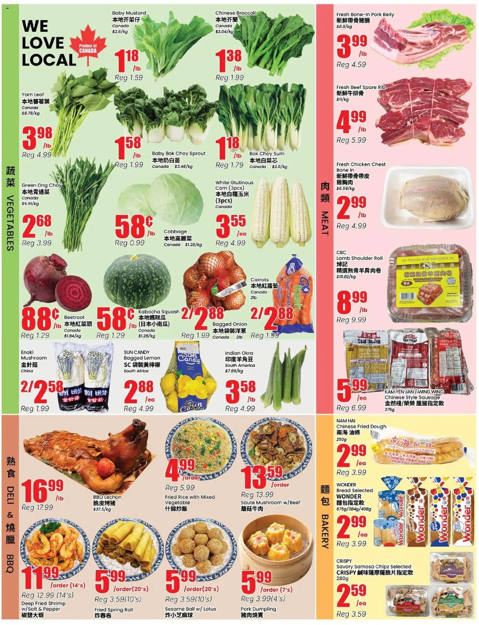 Btrust Supermarket weekly flyer - North York