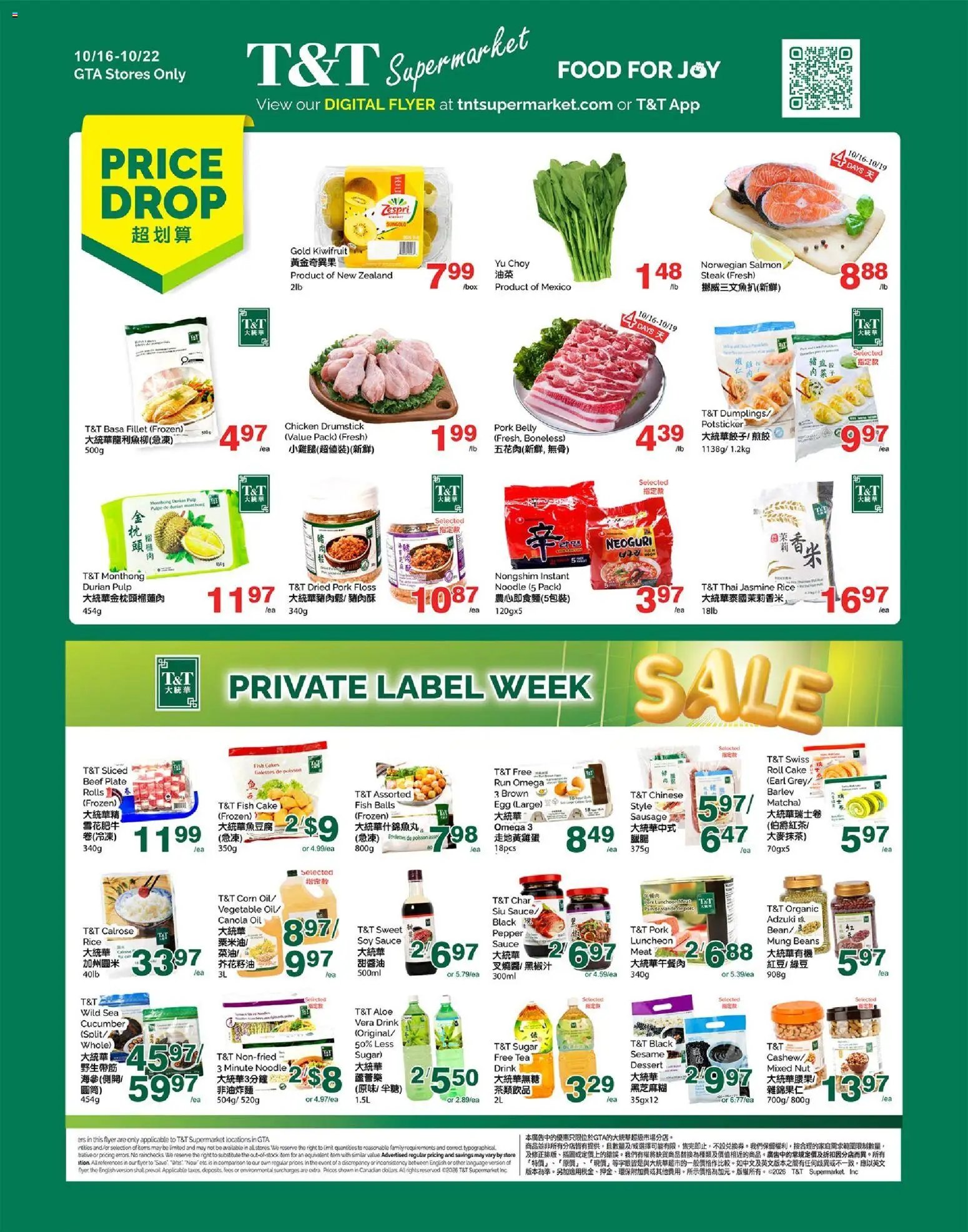 T&T Supermarket weekly flyer / circulaire