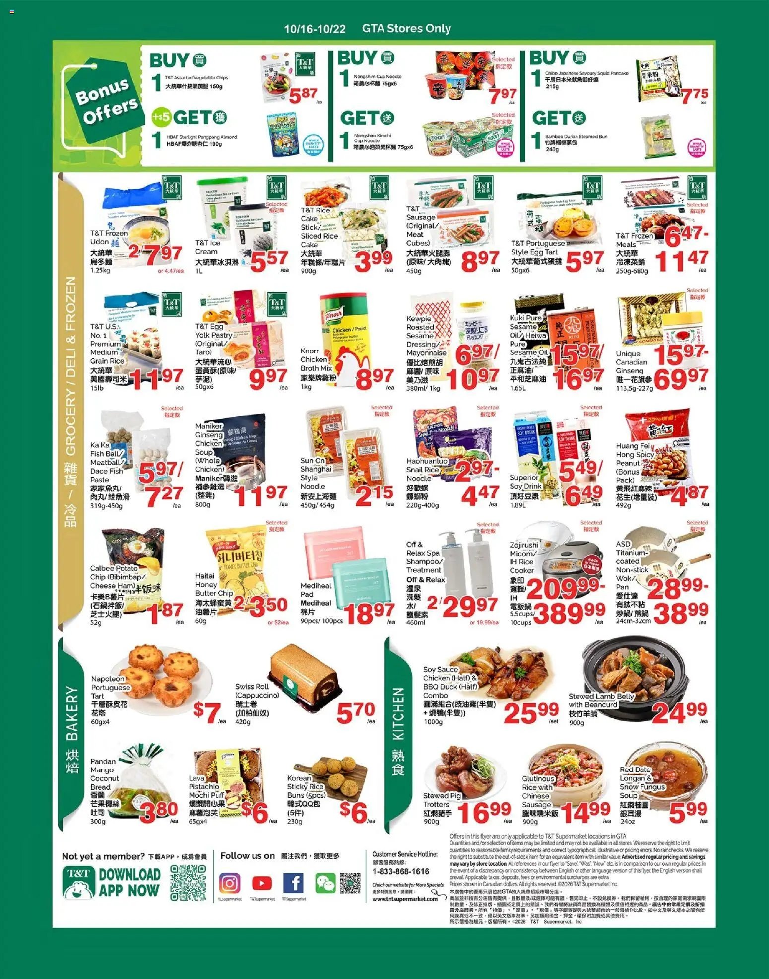 T&T Supermarket weekly flyer / circulaire