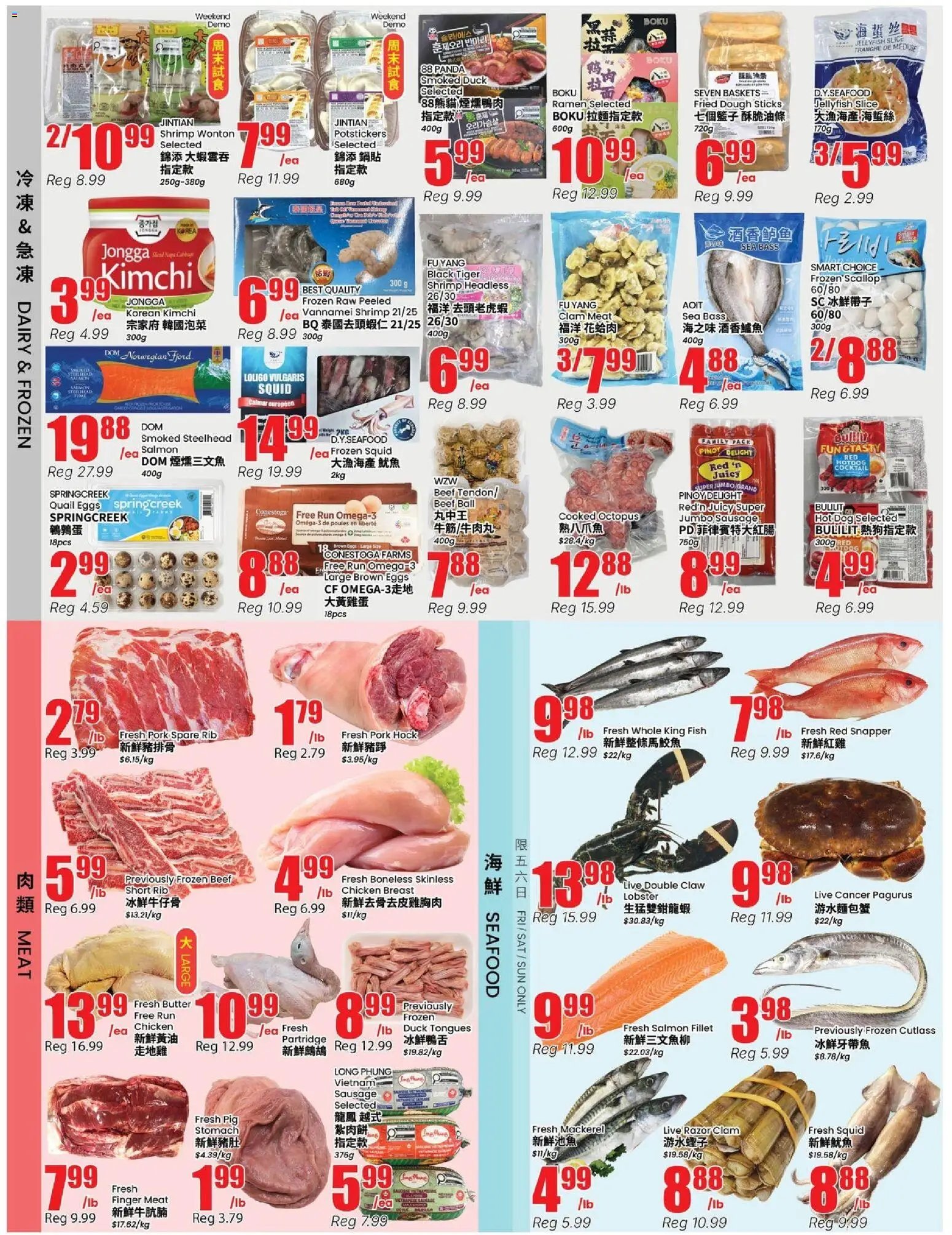 Btrust Supermarket weekly flyer - Mississauga