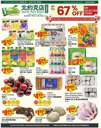 Btrust Supermarket weekly flyer - Wilson