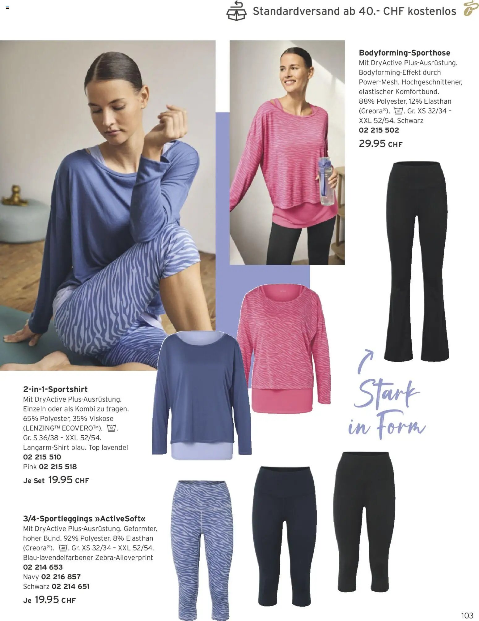 Tchibo Aktionen (2026-02-24 - 2026-03-31)