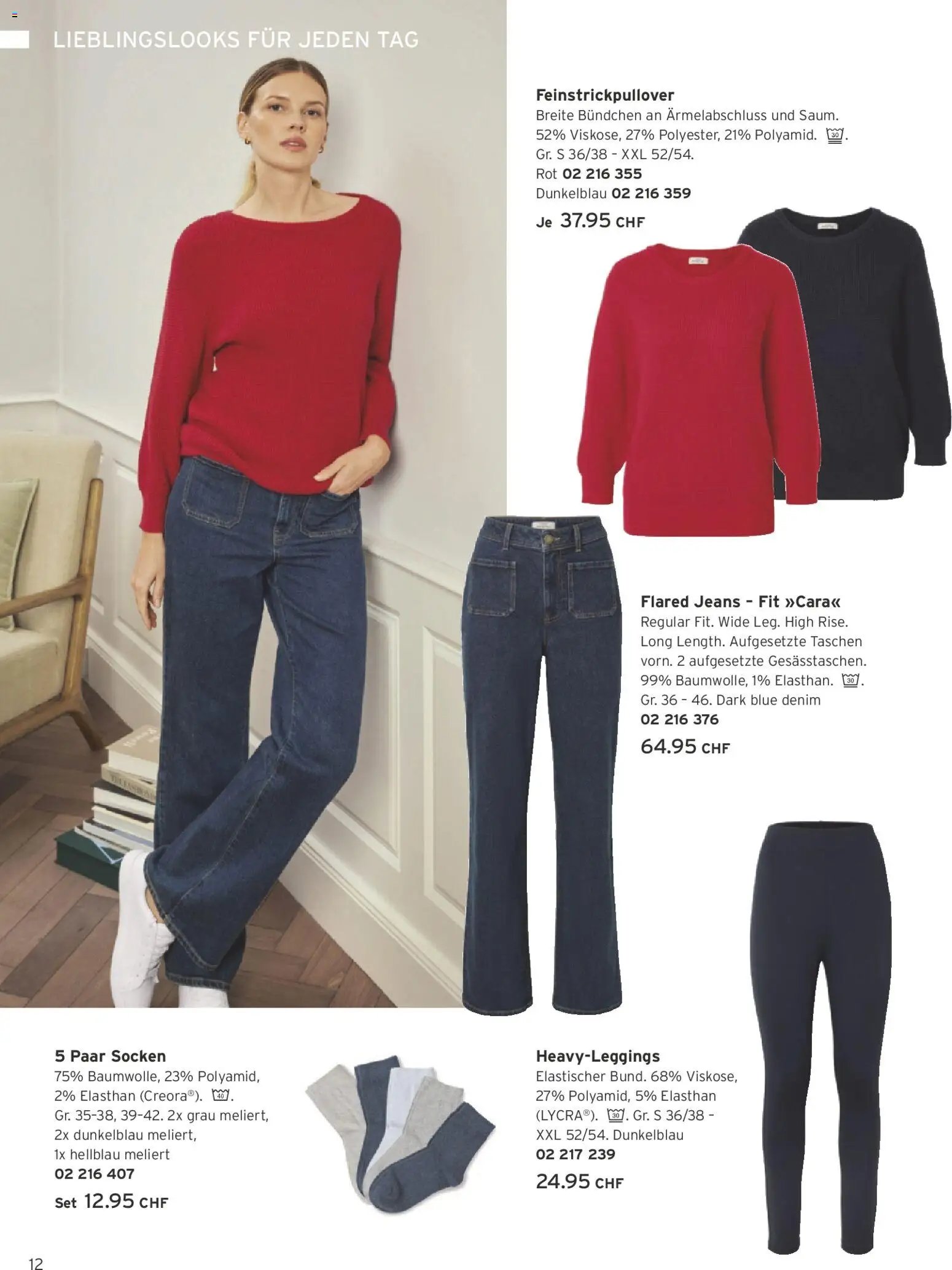 Tchibo Aktionen (2026-02-24 - 2026-03-31)