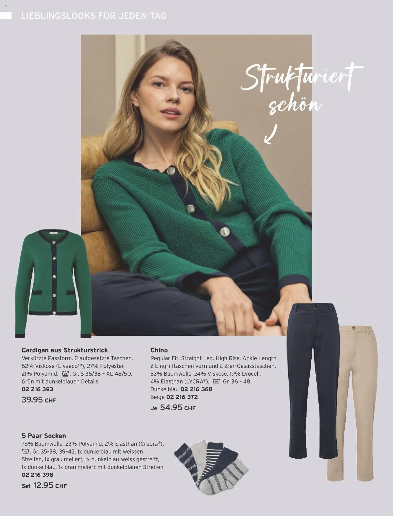 Tchibo Aktionen (2026-02-24 - 2026-03-31)