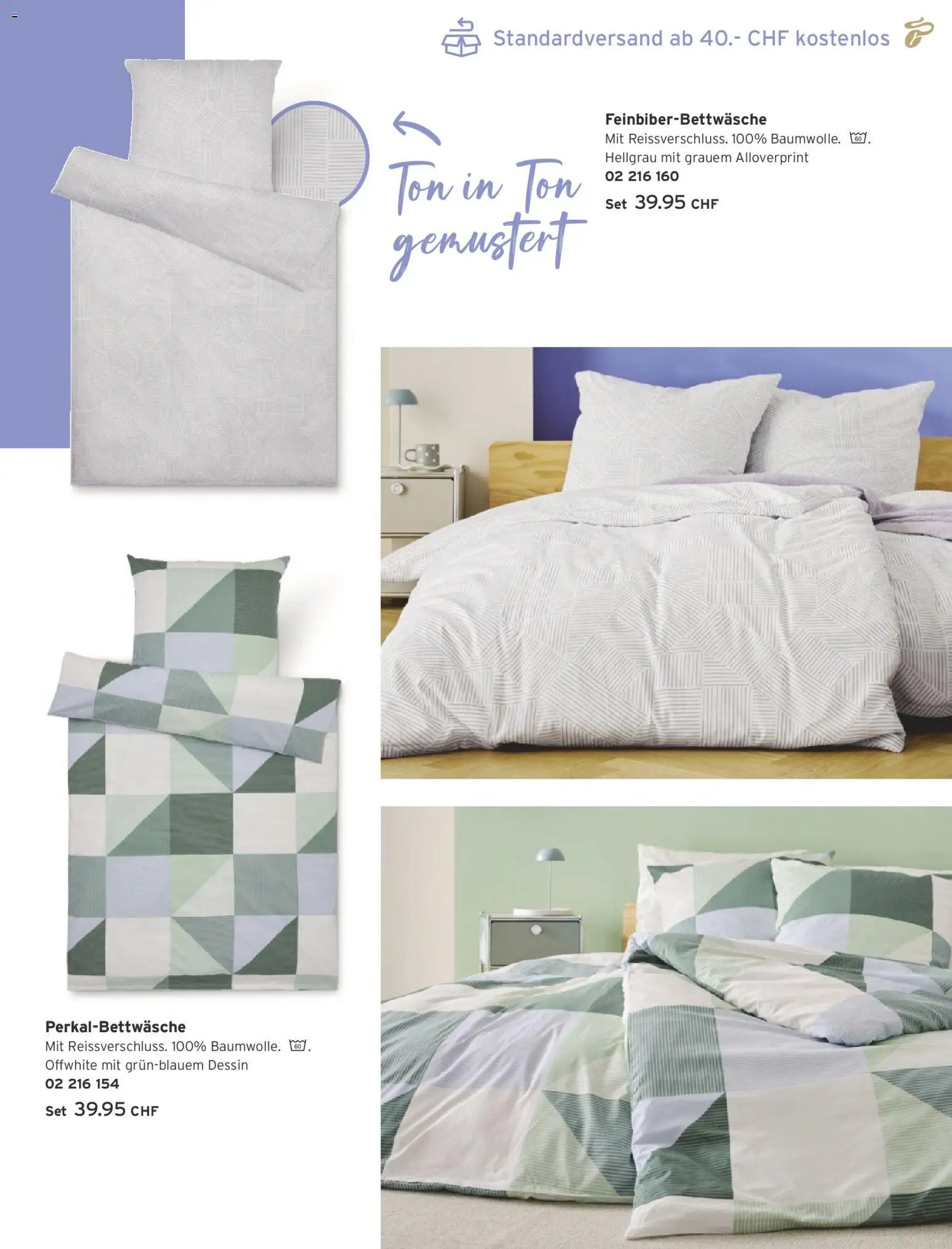 Tchibo Aktionen (2026-02-24 - 2026-03-31)