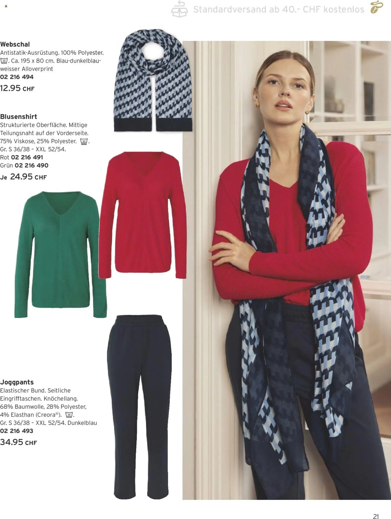 Tchibo Aktionen (2026-02-24 - 2026-03-31)