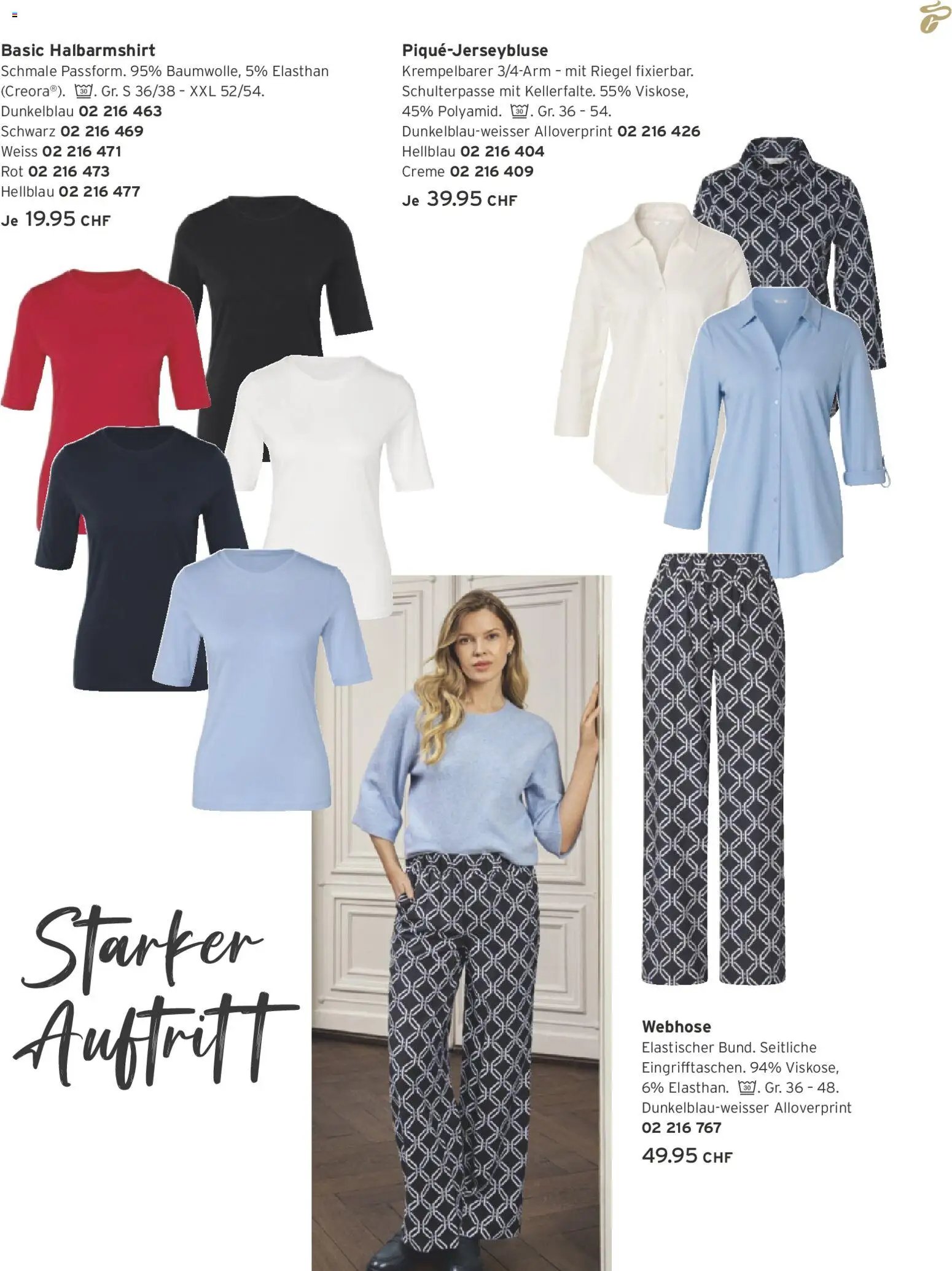 Tchibo Aktionen (2026-02-24 - 2026-03-31)