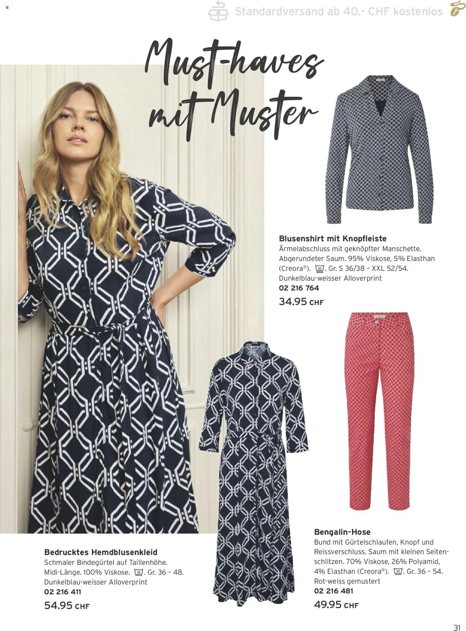 Tchibo Aktionen (2026-02-24 - 2026-03-31)