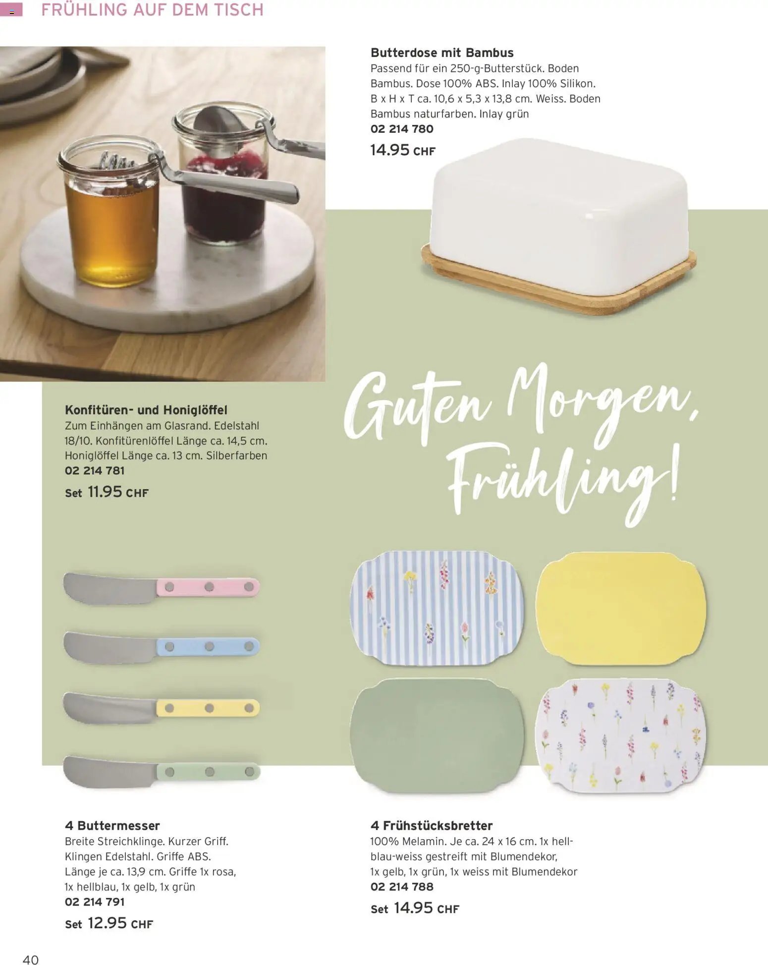 Tchibo Aktionen (2026-02-24 - 2026-03-31)