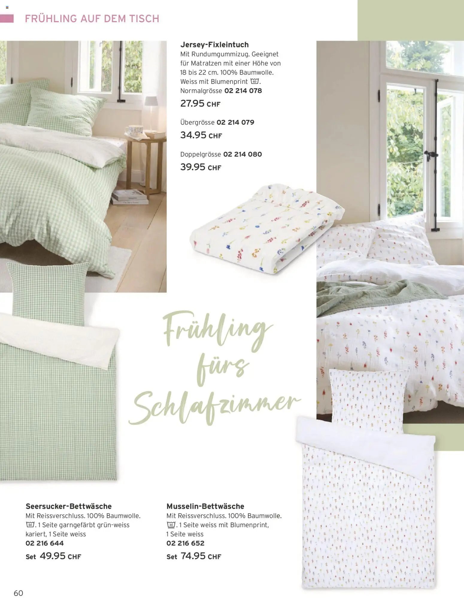 Tchibo Aktionen (2026-02-24 - 2026-03-31)