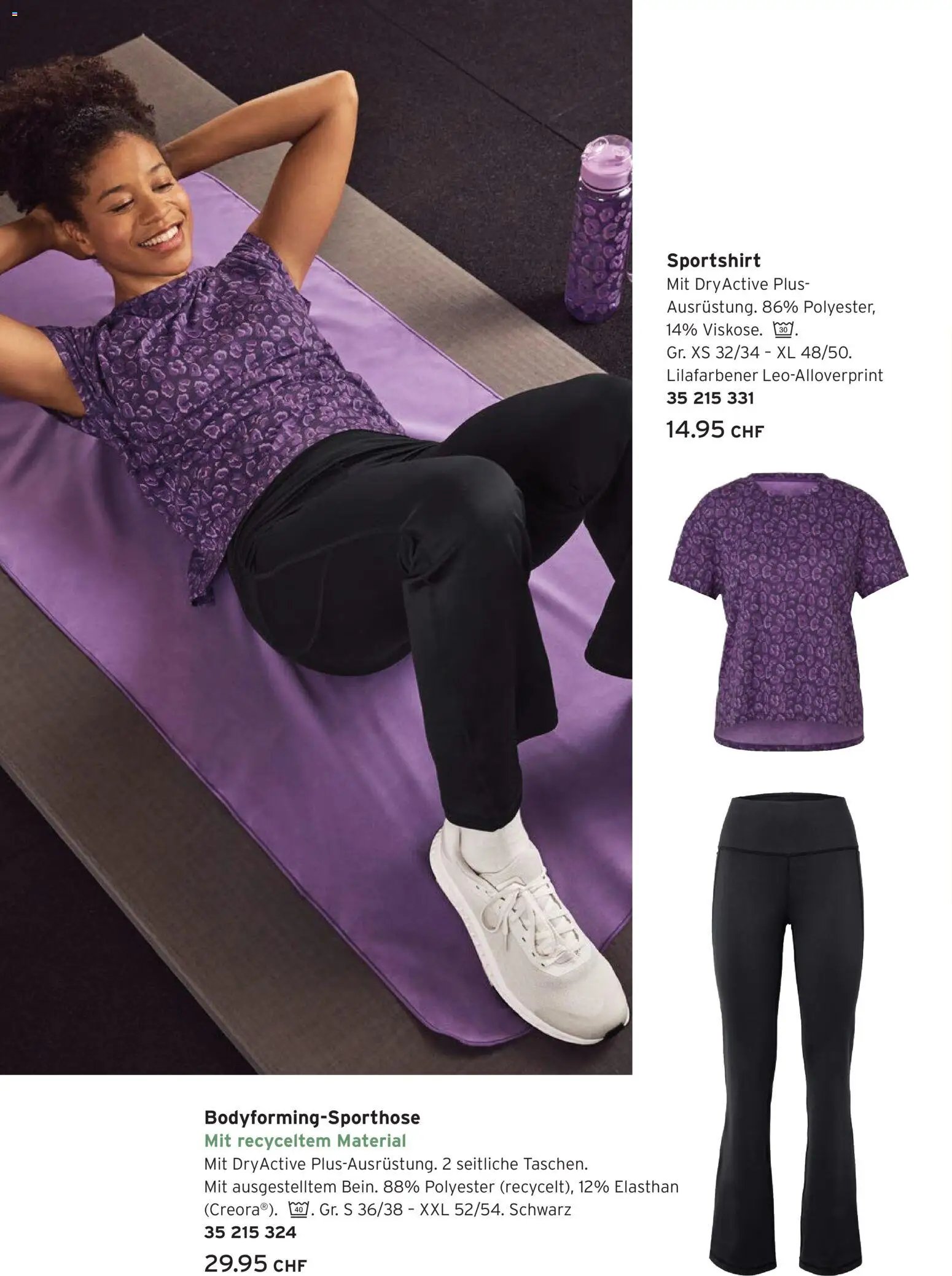 Tchibo Aktionen (2026-01-05 - 2026-01-31)