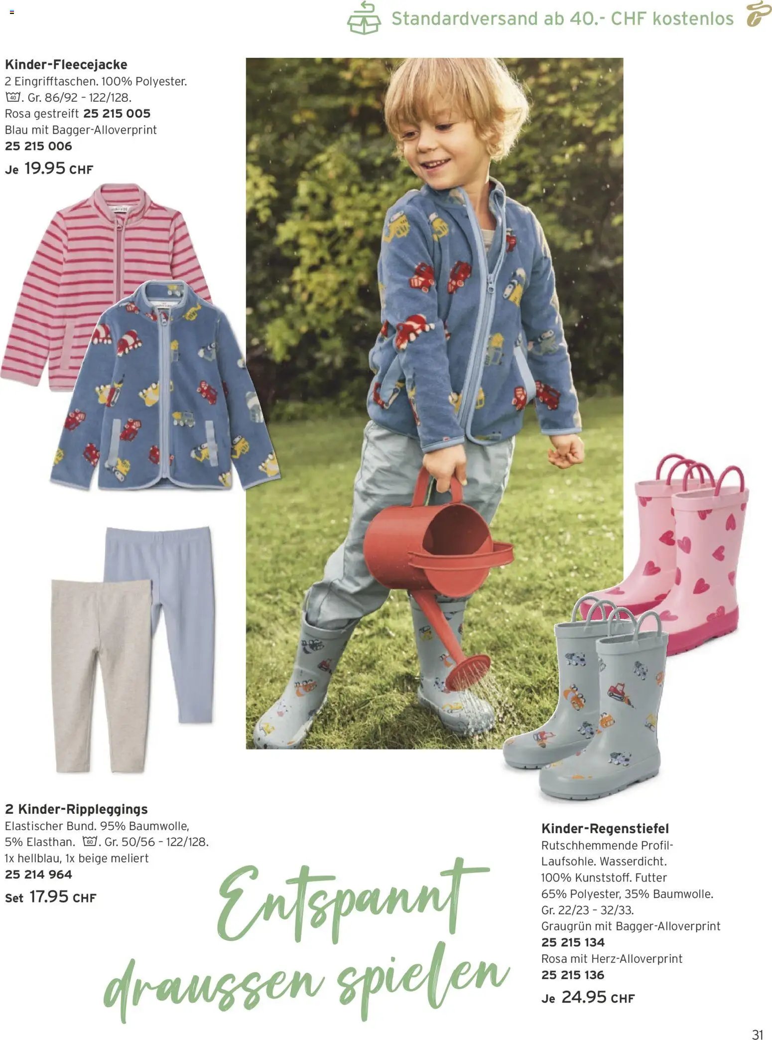 Tchibo aktionen Frühling Kids (2026-03-10 - 2026-04-12)