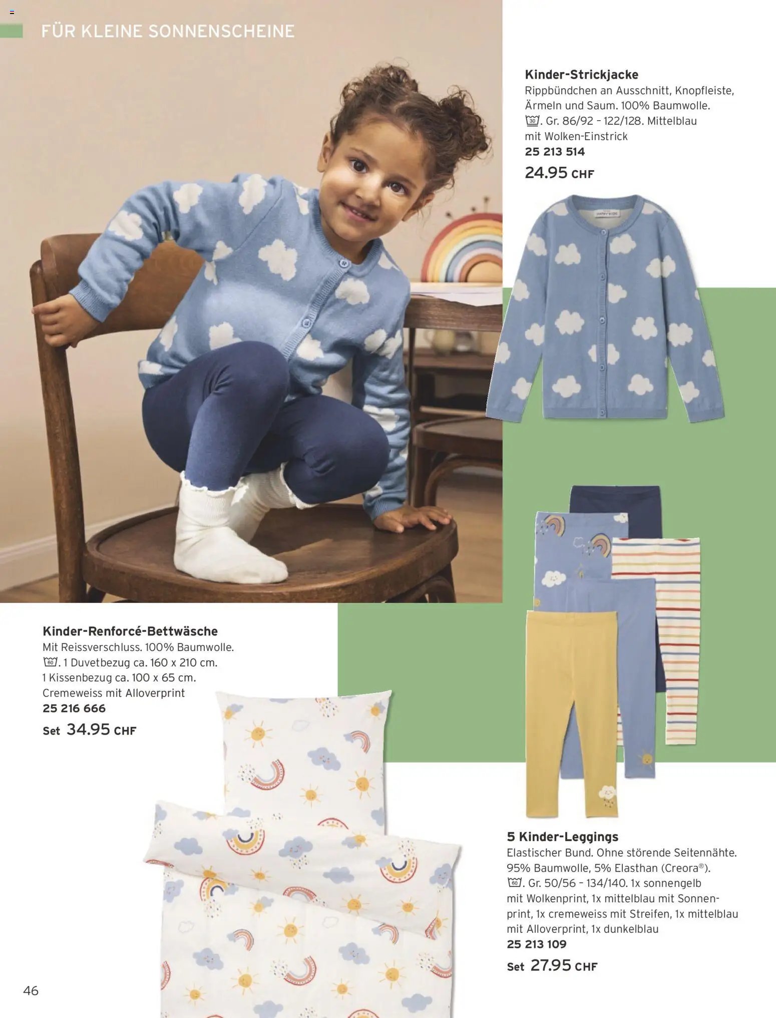 Tchibo aktionen Frühling Kids (2026-03-10 - 2026-04-12)