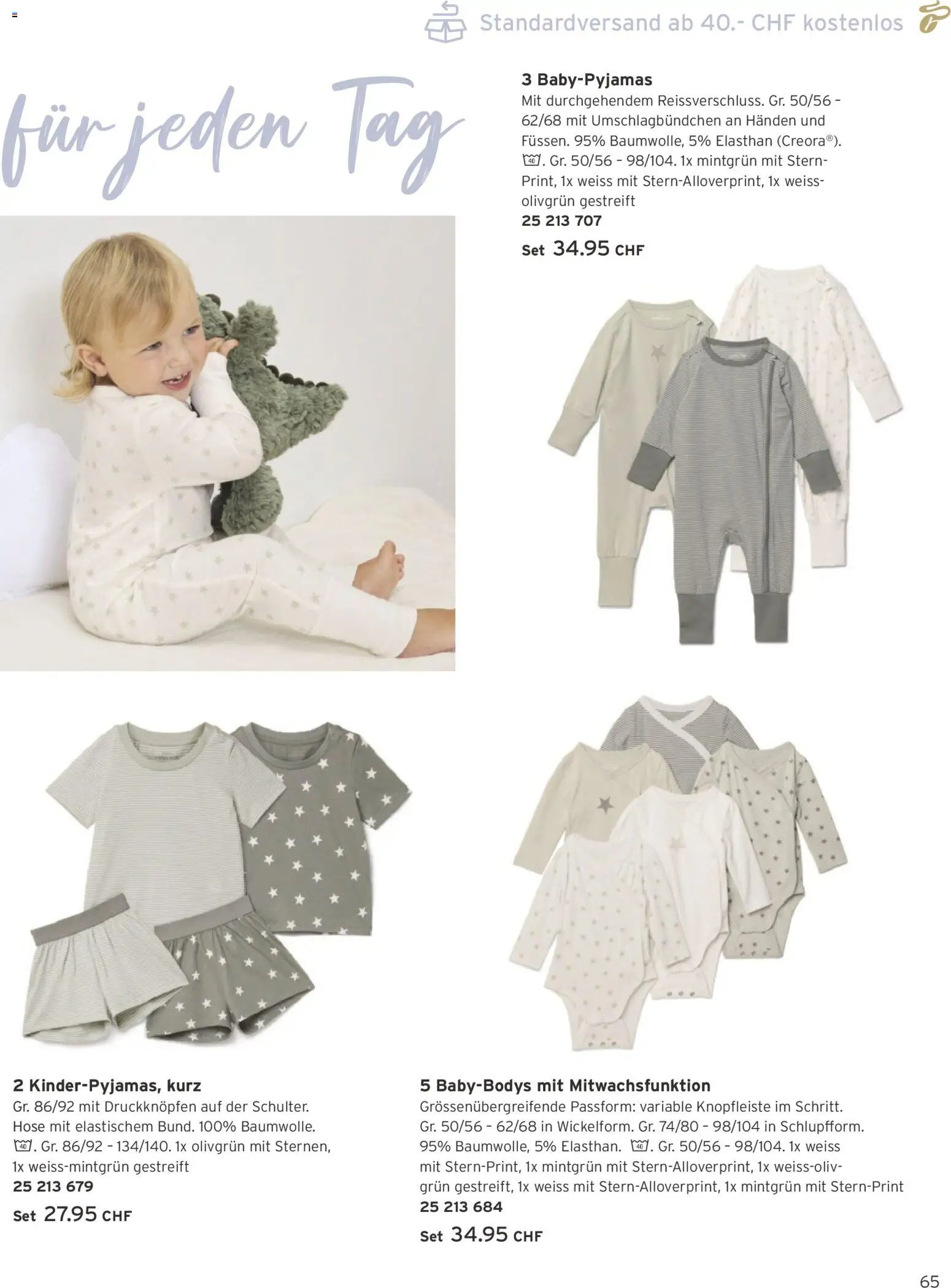 Tchibo aktionen Frühling Kids (2026-03-10 - 2026-04-12)