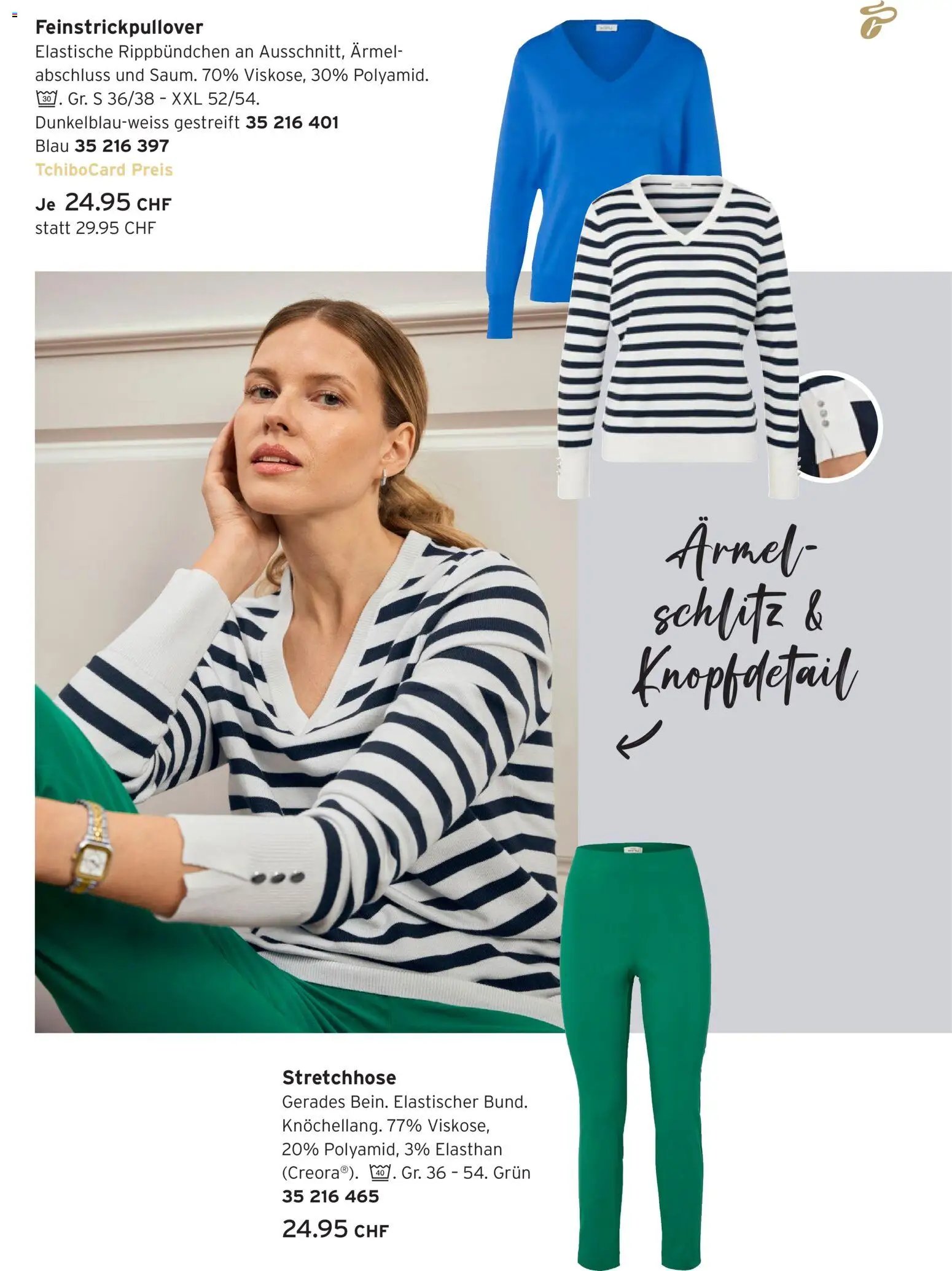 Tchibo Aktionen Lieblingslooks (2026-02-24 - 2026-03-16)