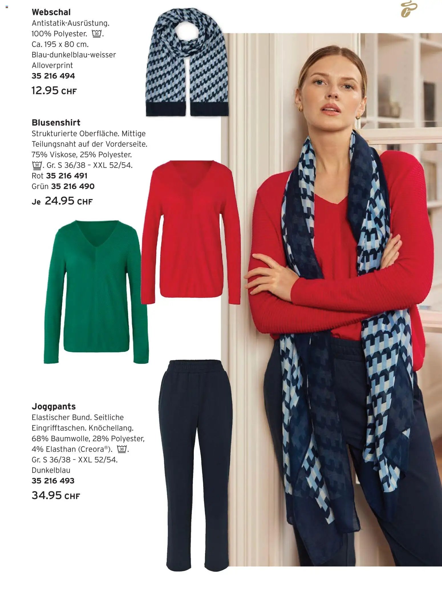 Tchibo Aktionen Lieblingslooks (2026-02-24 - 2026-03-16)