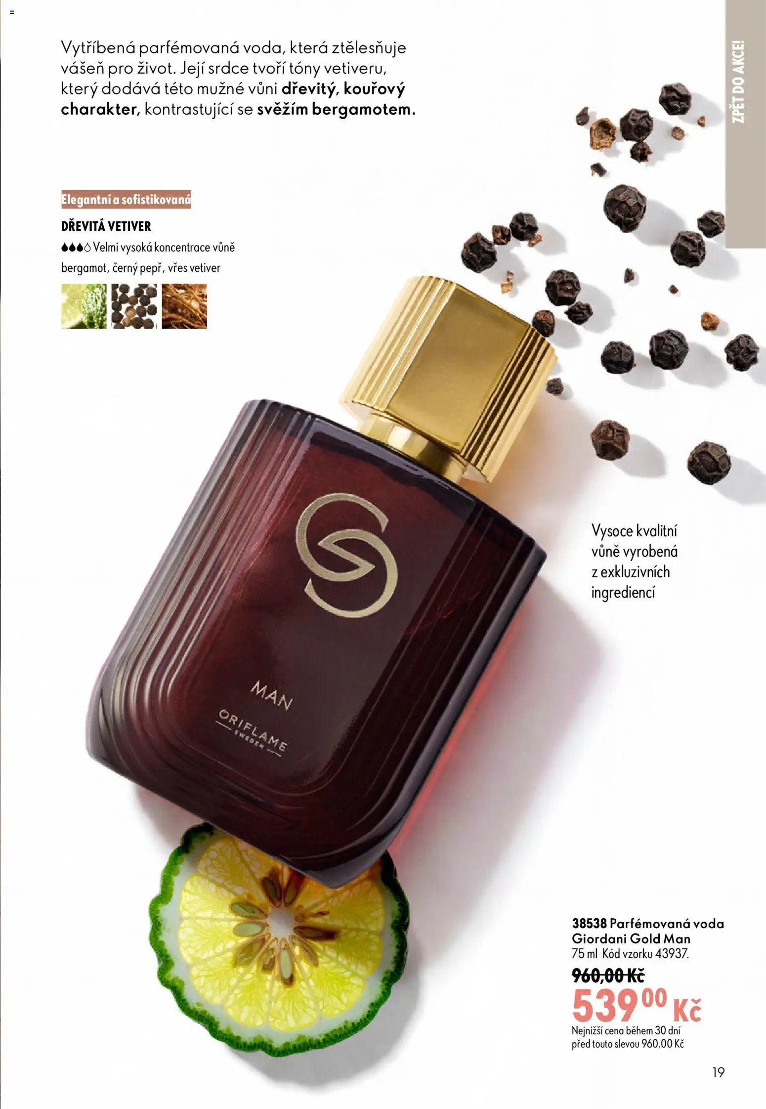 Oriflame katalog č. 12/2026