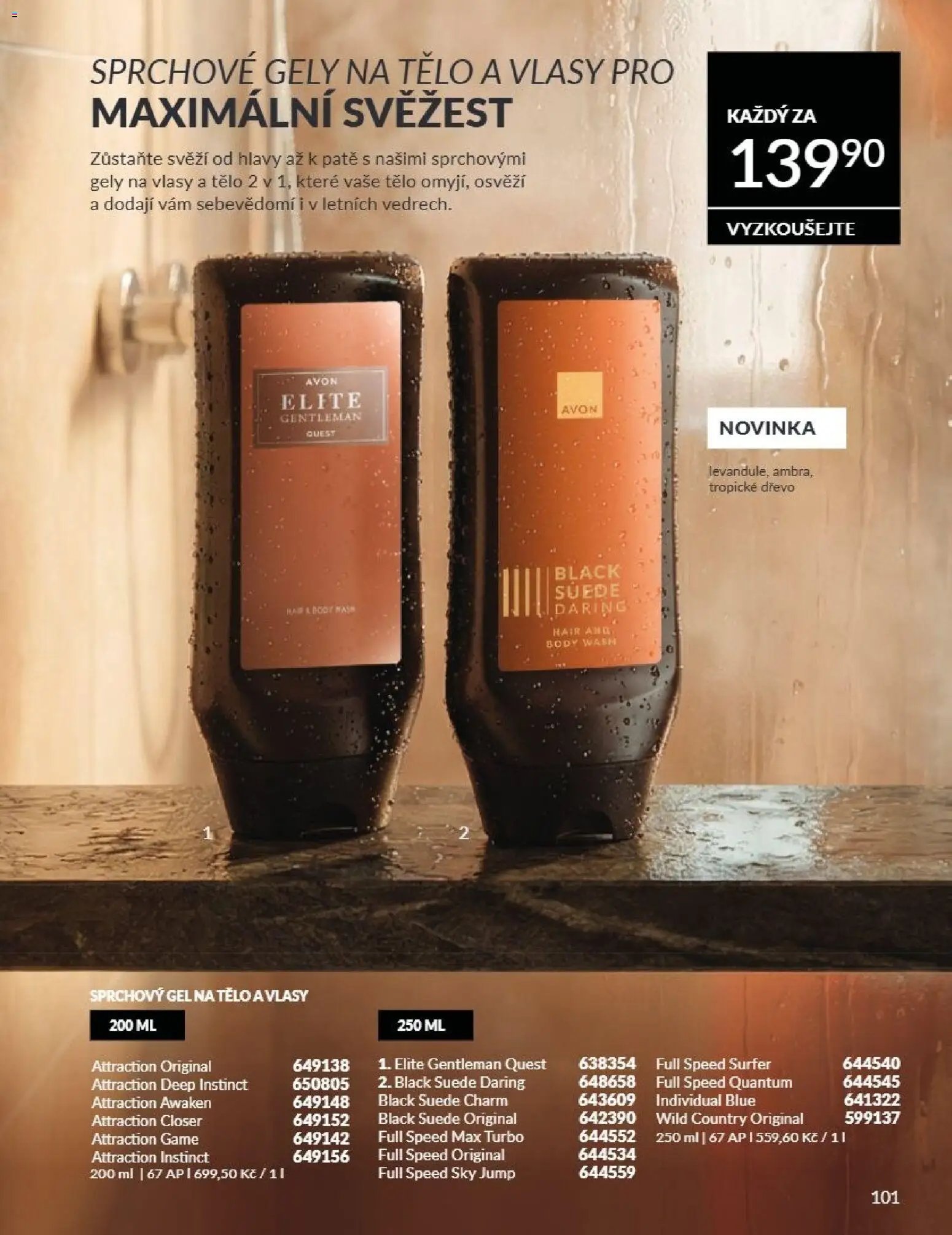 Avon Katalog 07/2026