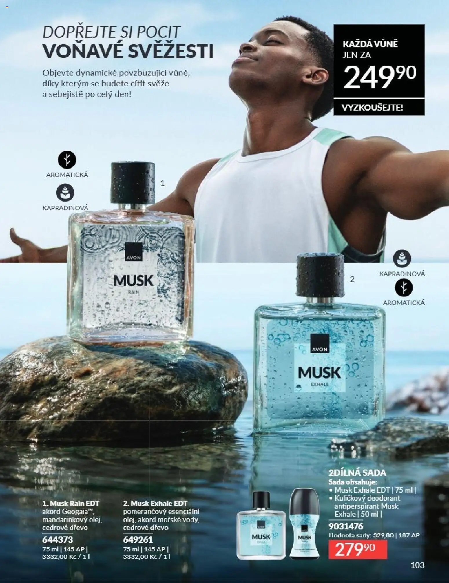 Avon Katalog 07/2026