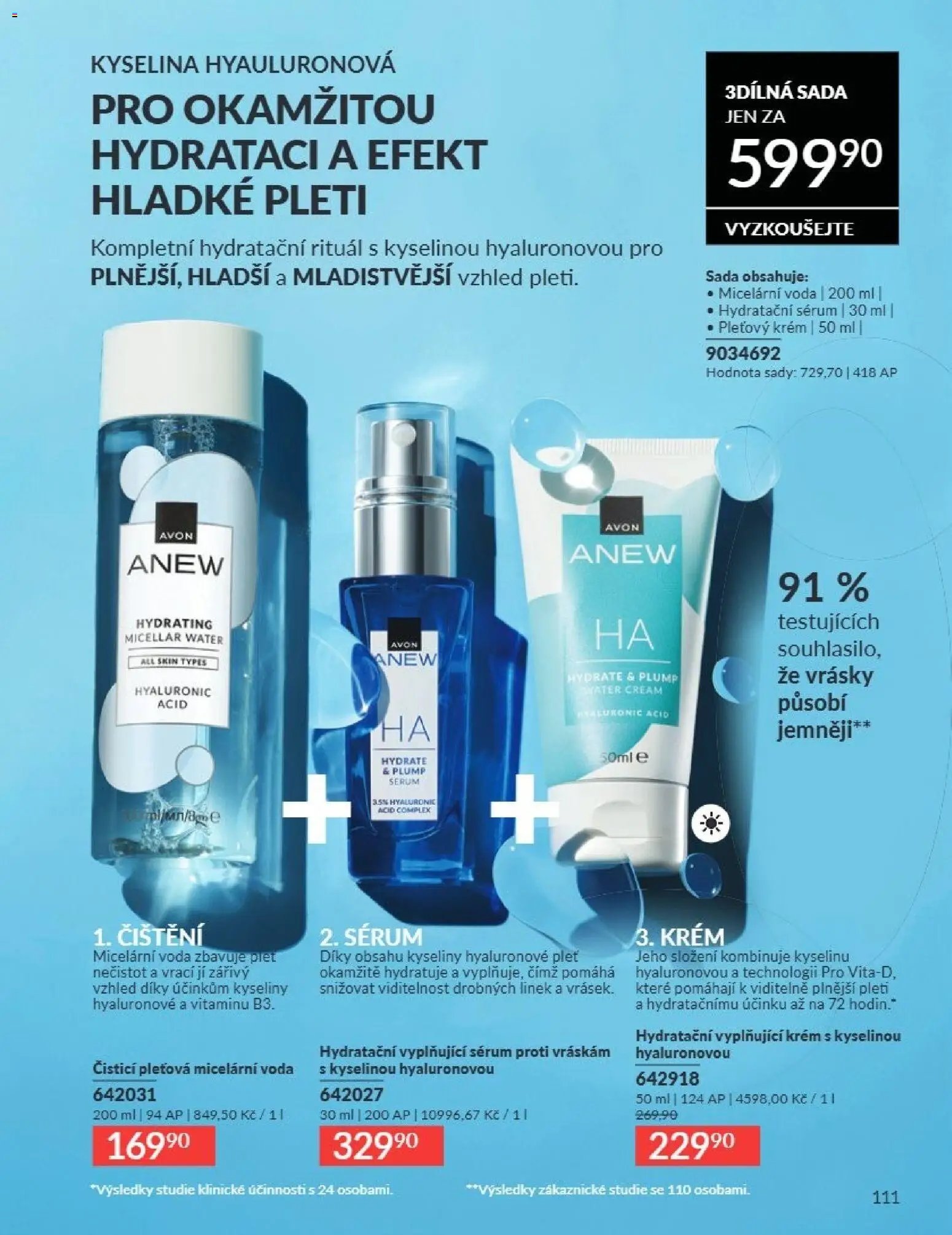 Avon Katalog 07/2026