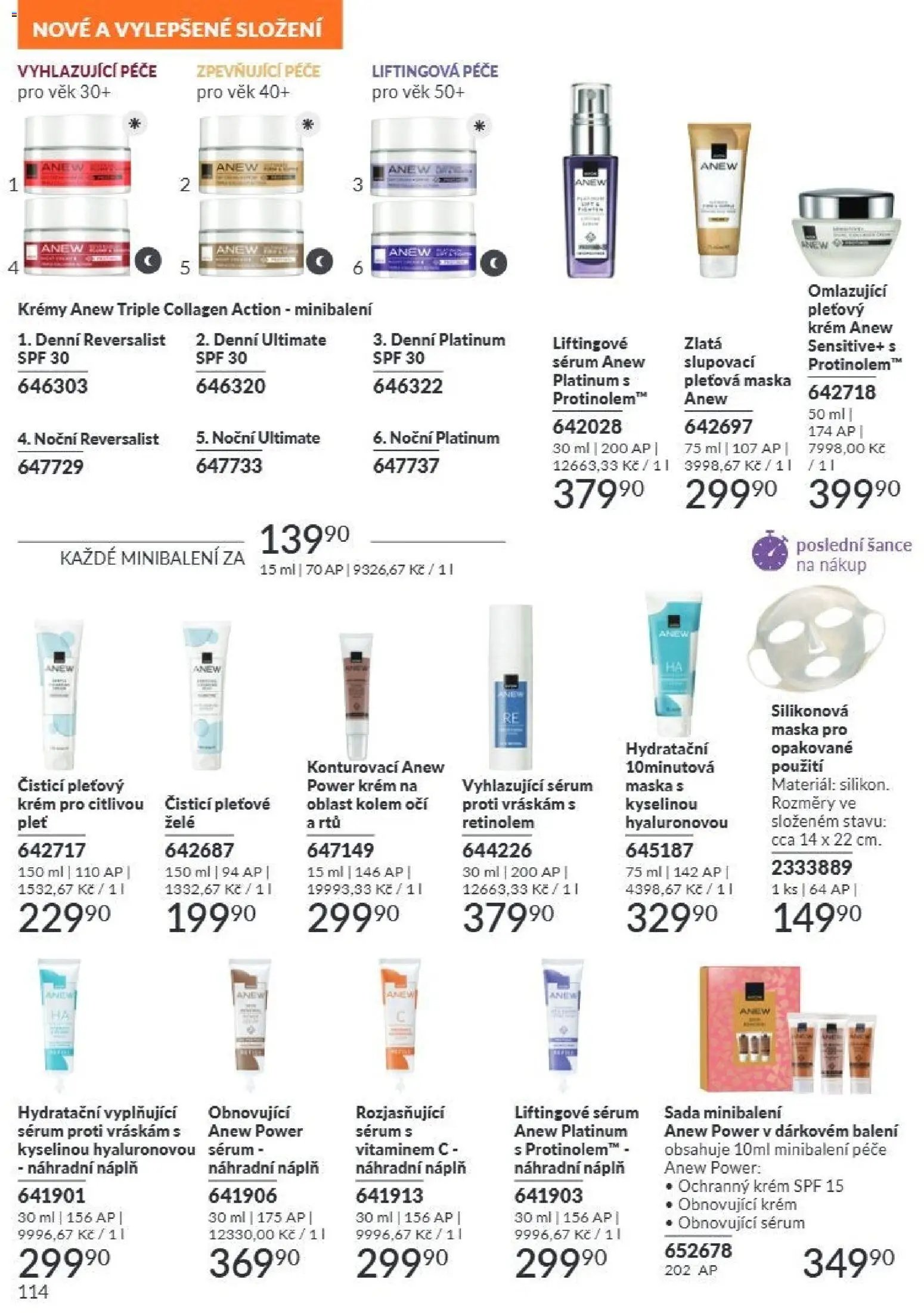 Avon Katalog 07/2026