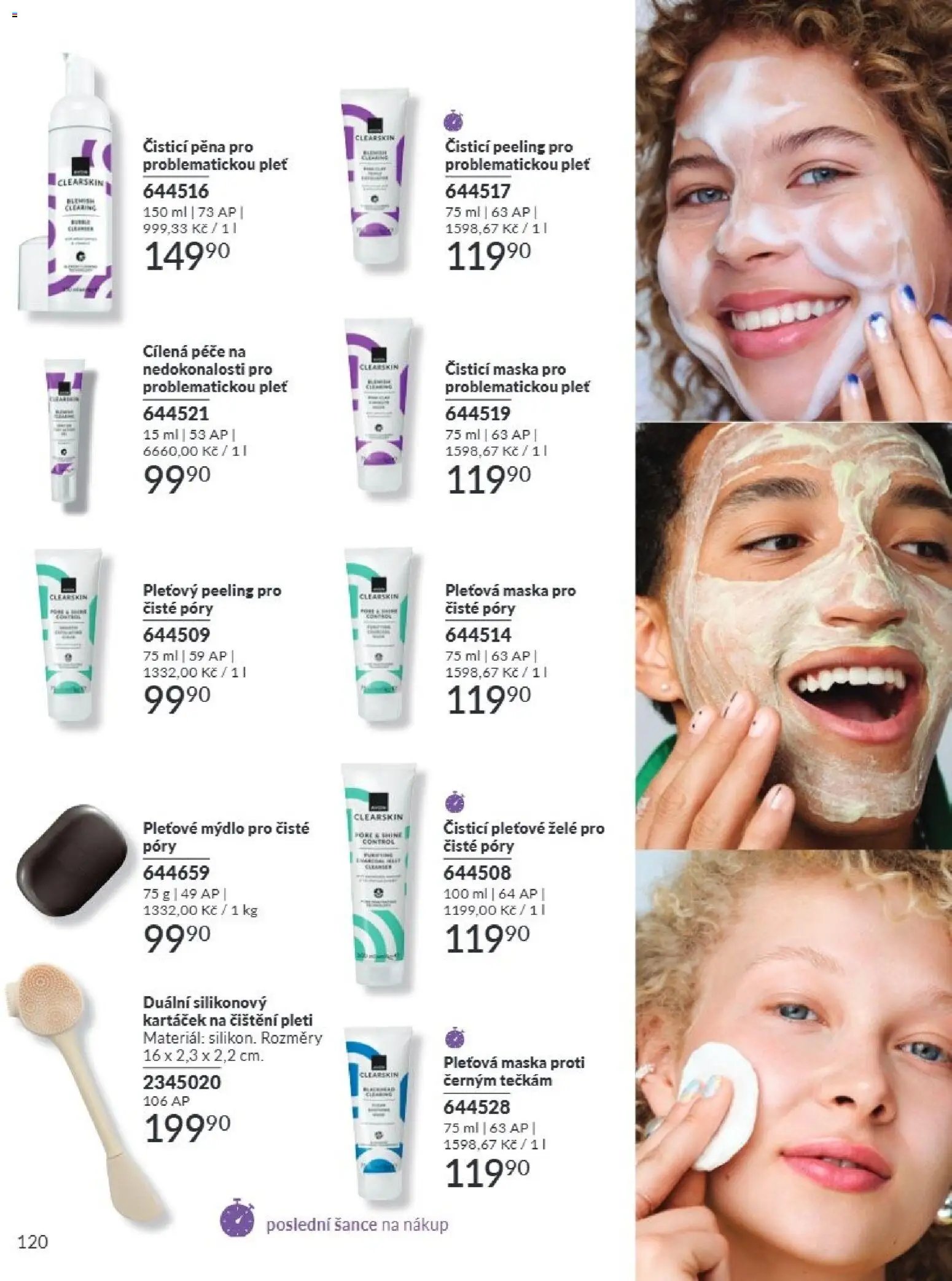 Avon Katalog 07/2026