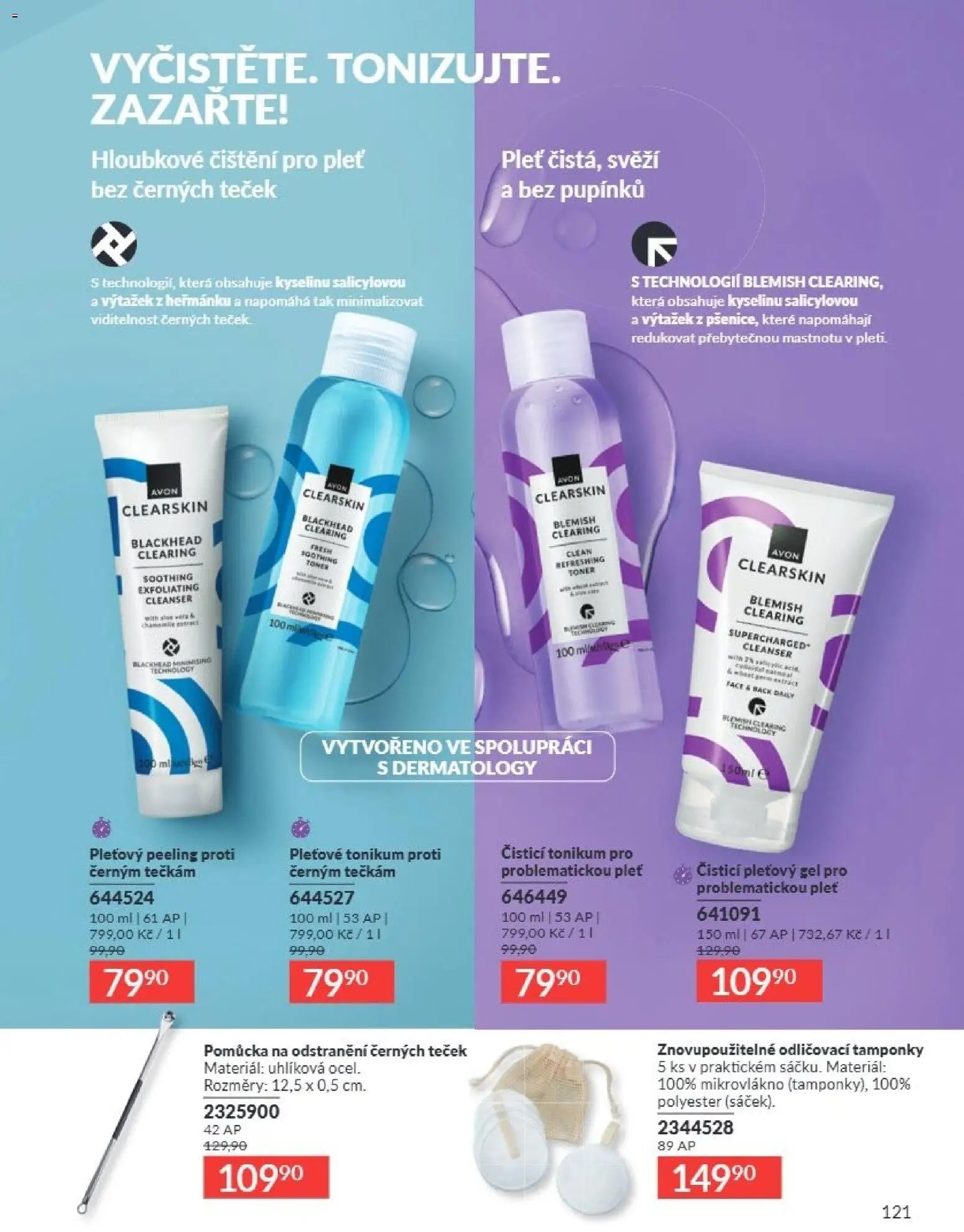 Avon Katalog 07/2026