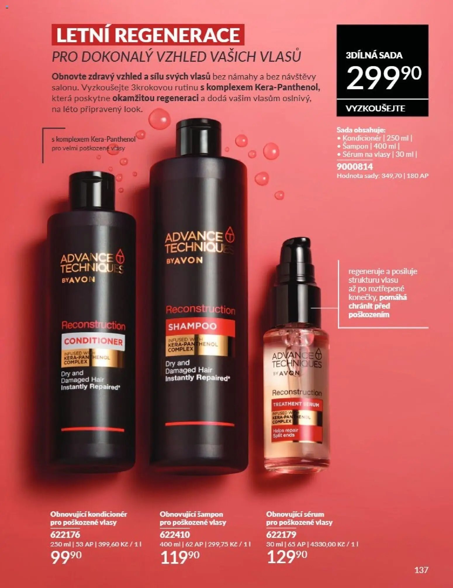 Avon Katalog 07/2026