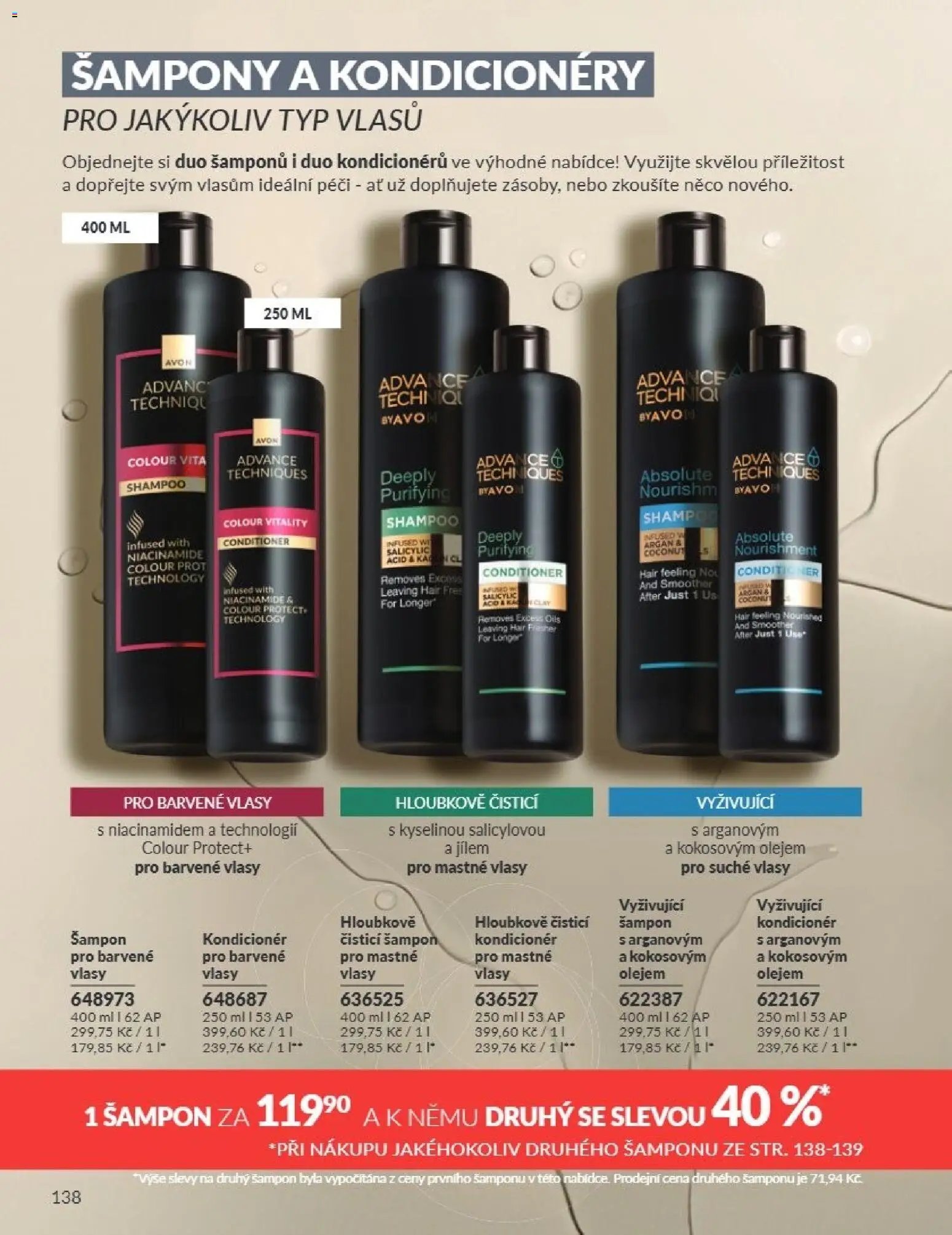 Avon Katalog 07/2026