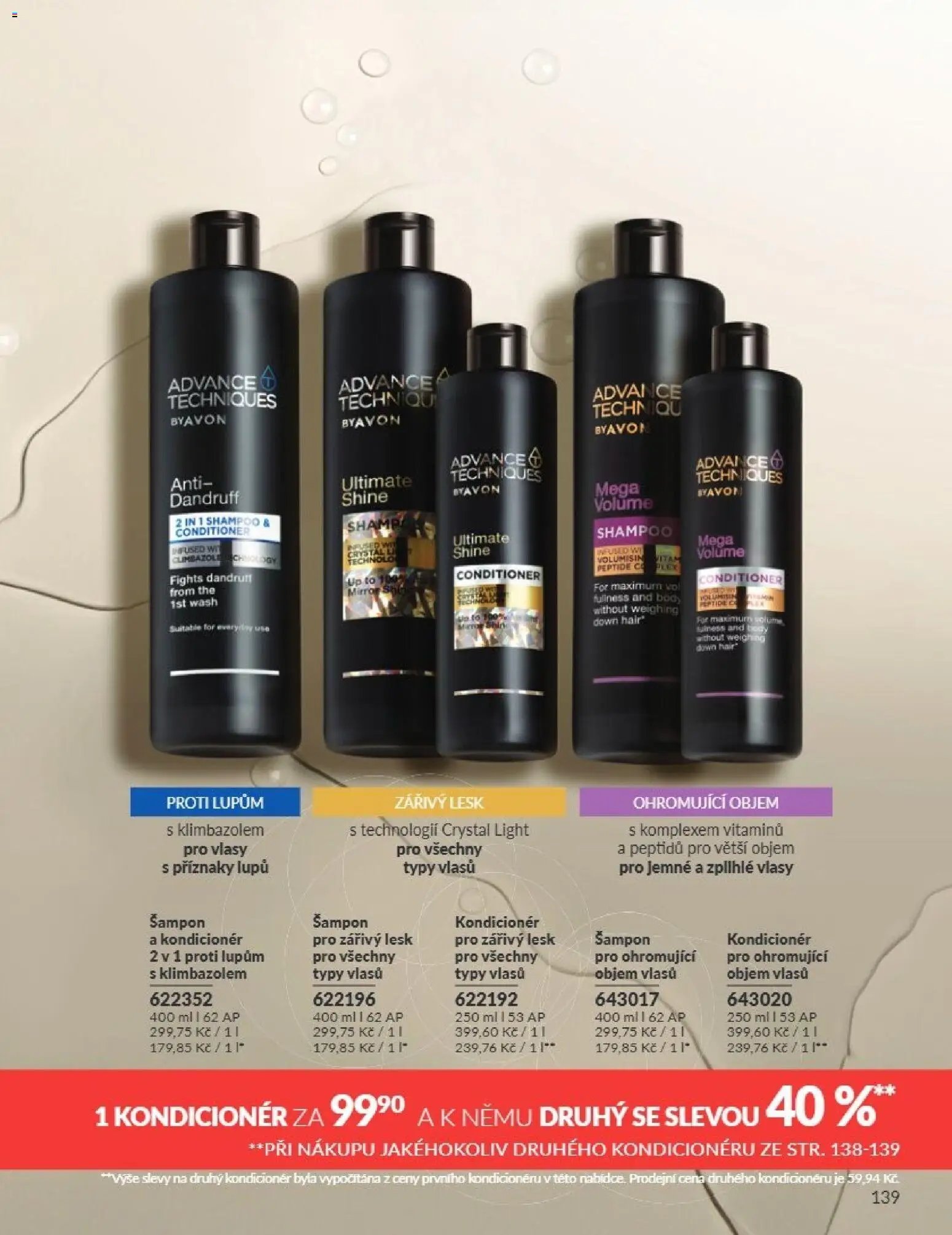 Avon Katalog 07/2026