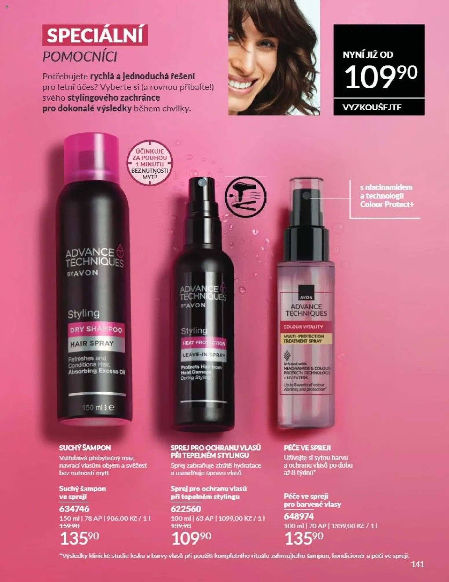 Avon Katalog 07/2026