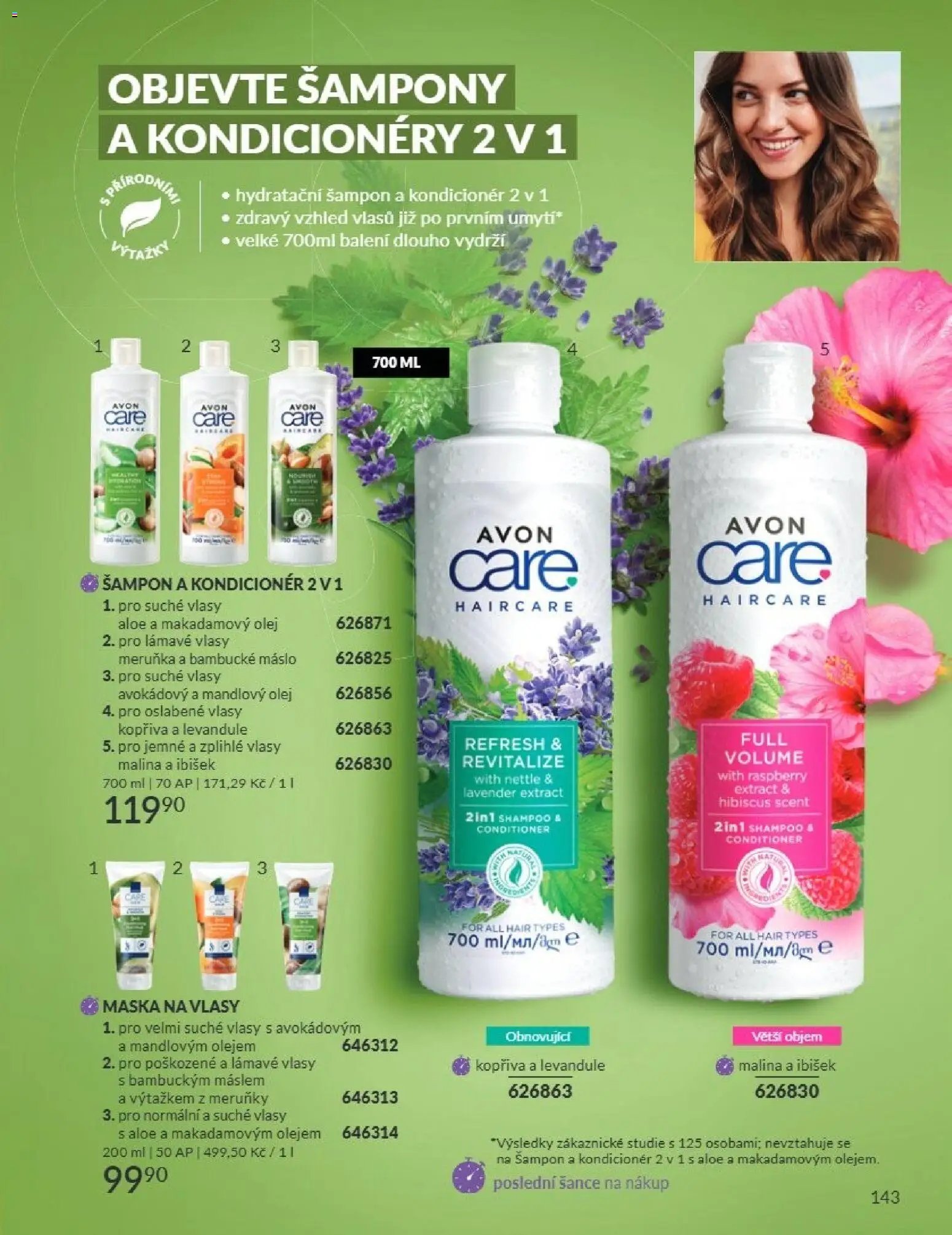 Avon Katalog 07/2026