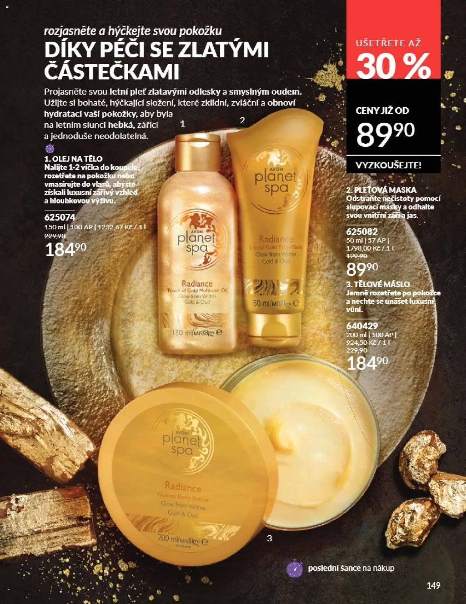 Avon Katalog 07/2026