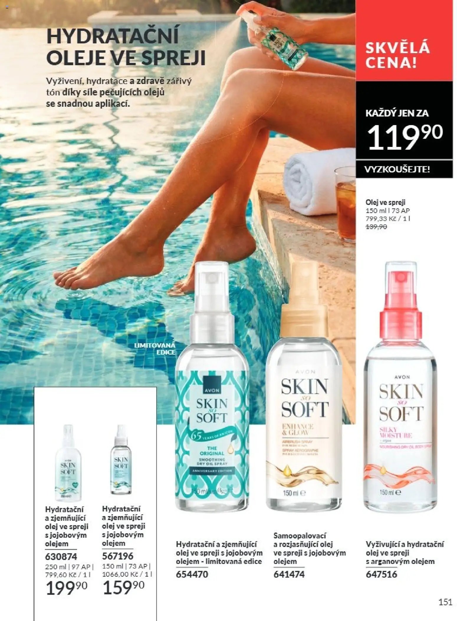 Avon Katalog 07/2026