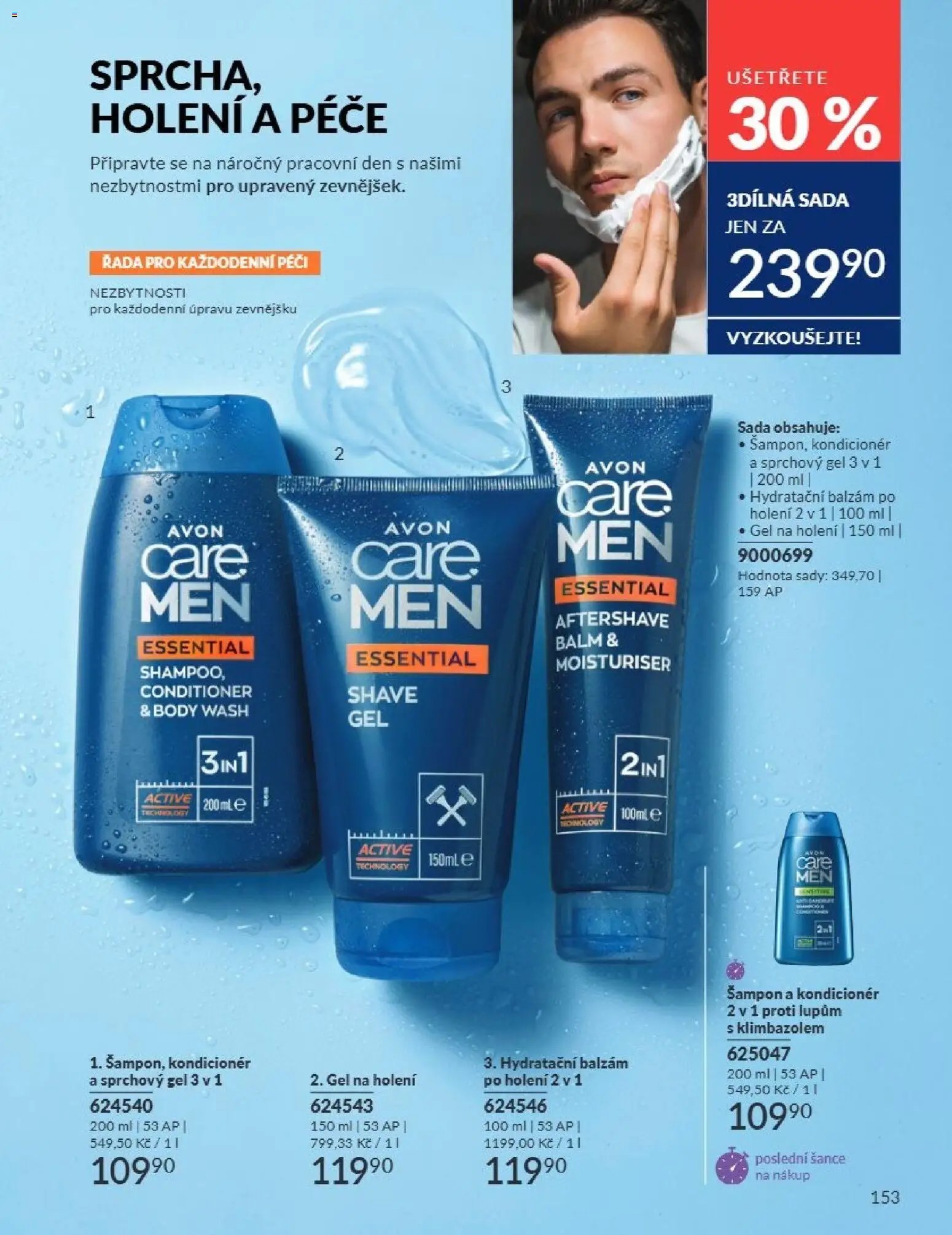 Avon Katalog 07/2026
