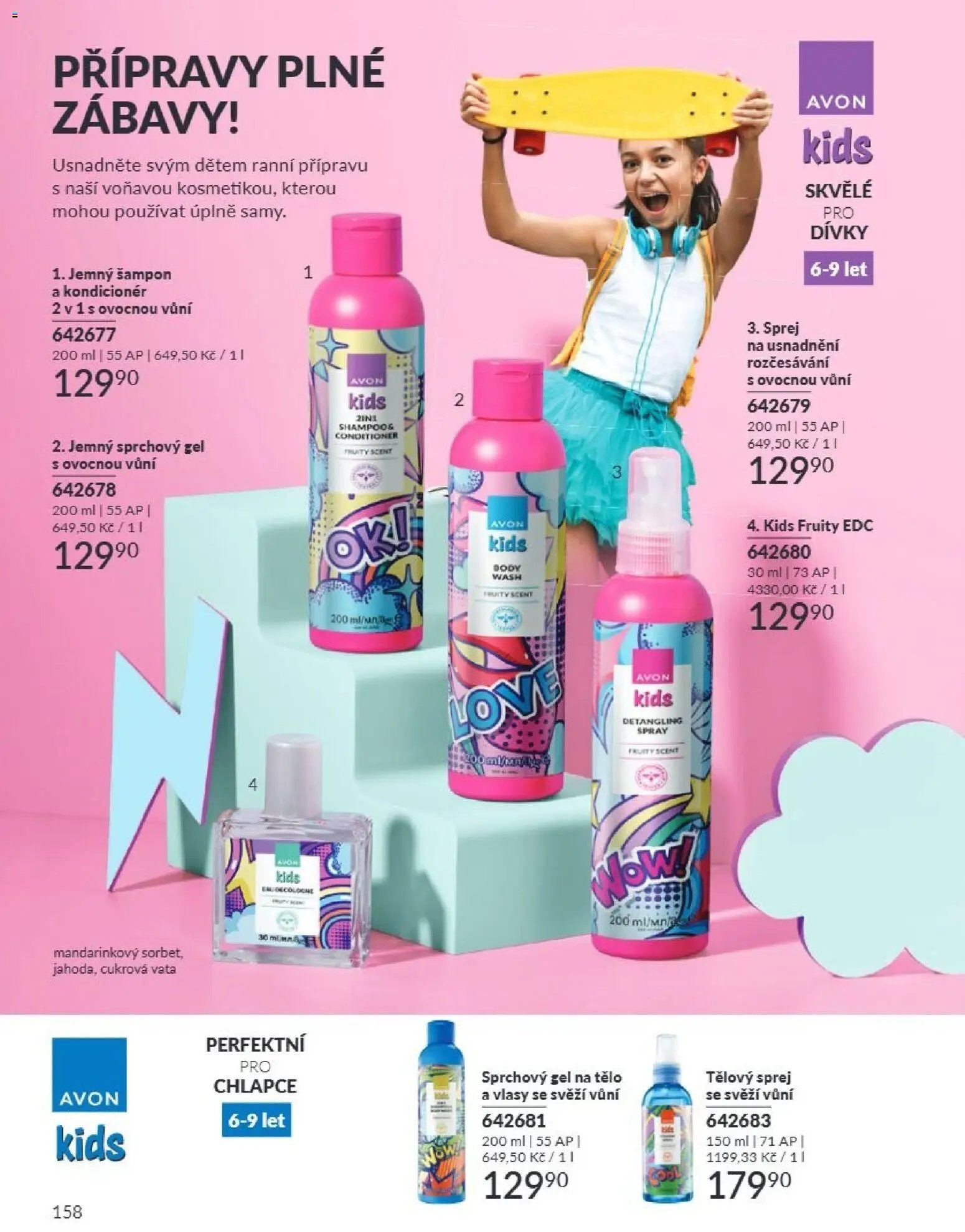 Avon Katalog 07/2026