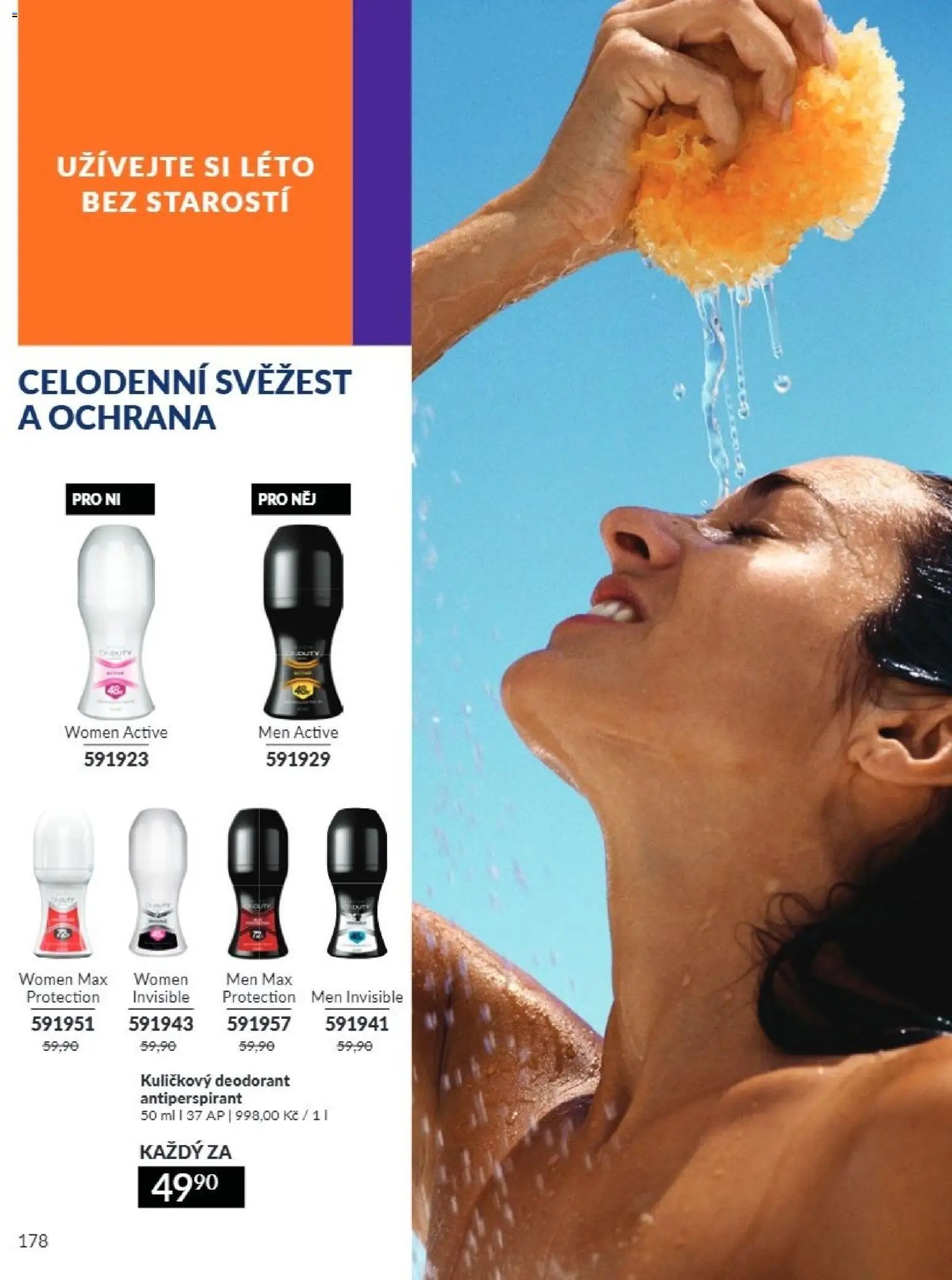 Avon Katalog 07/2026