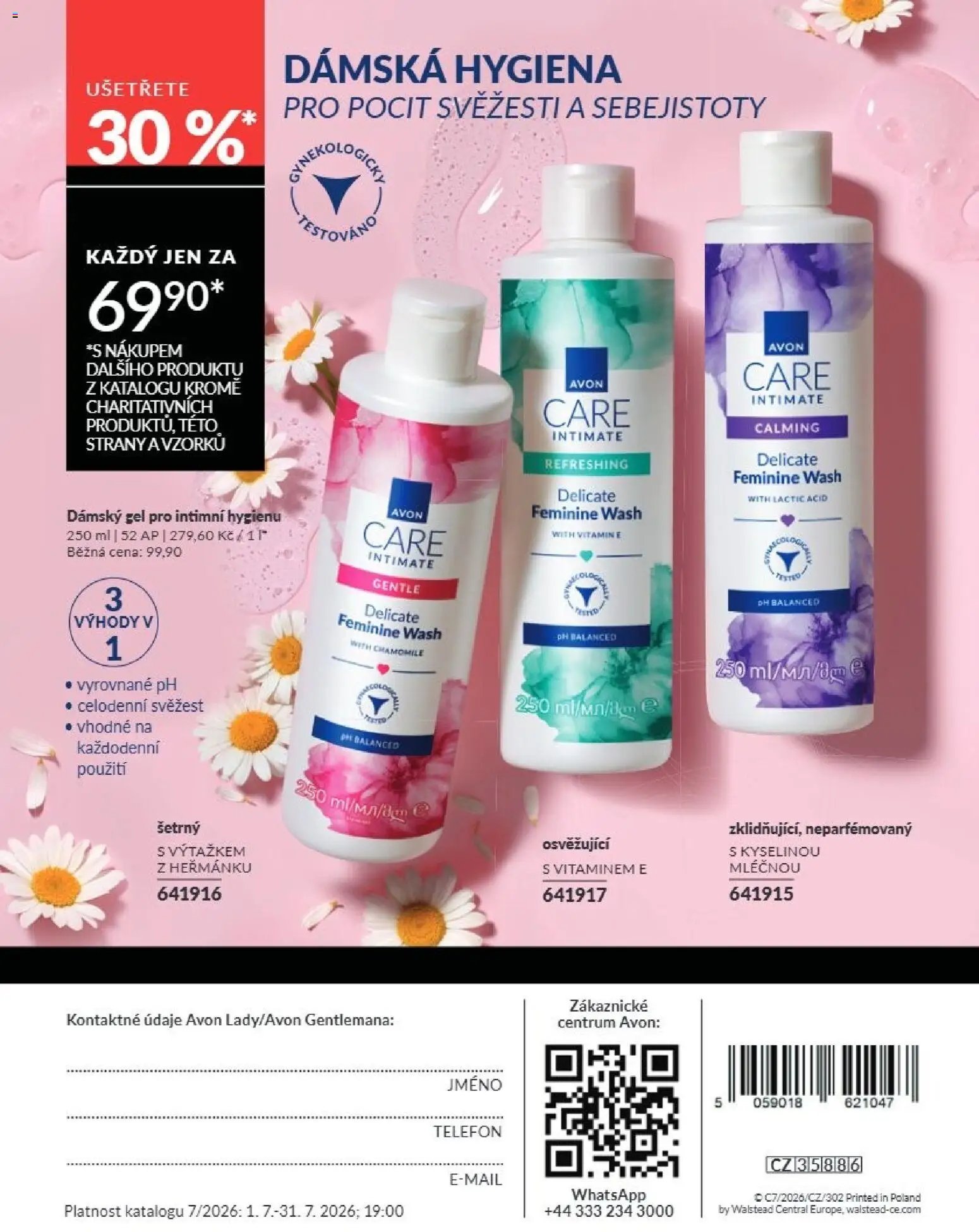 Avon Katalog 07/2026