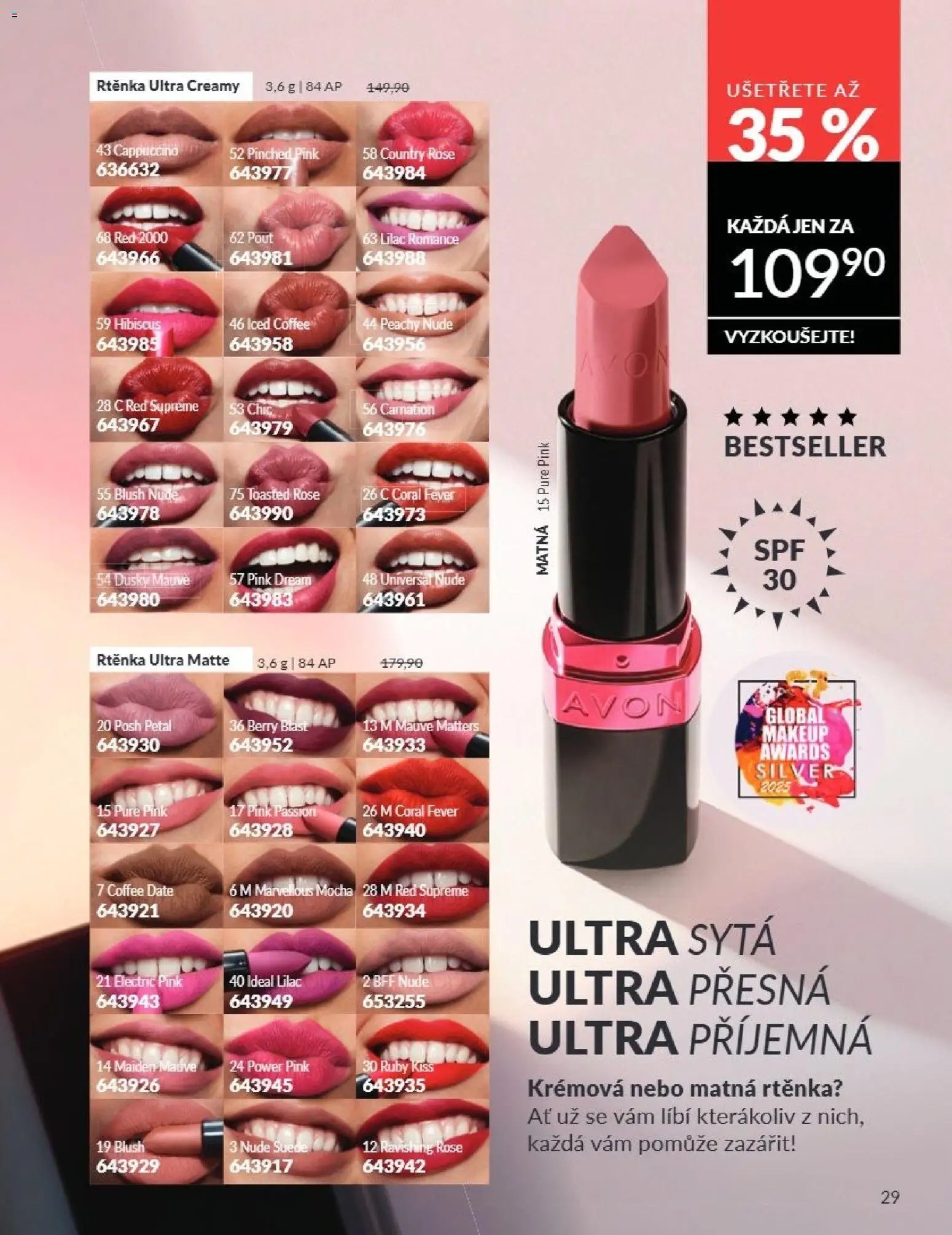 Avon Katalog 07/2026