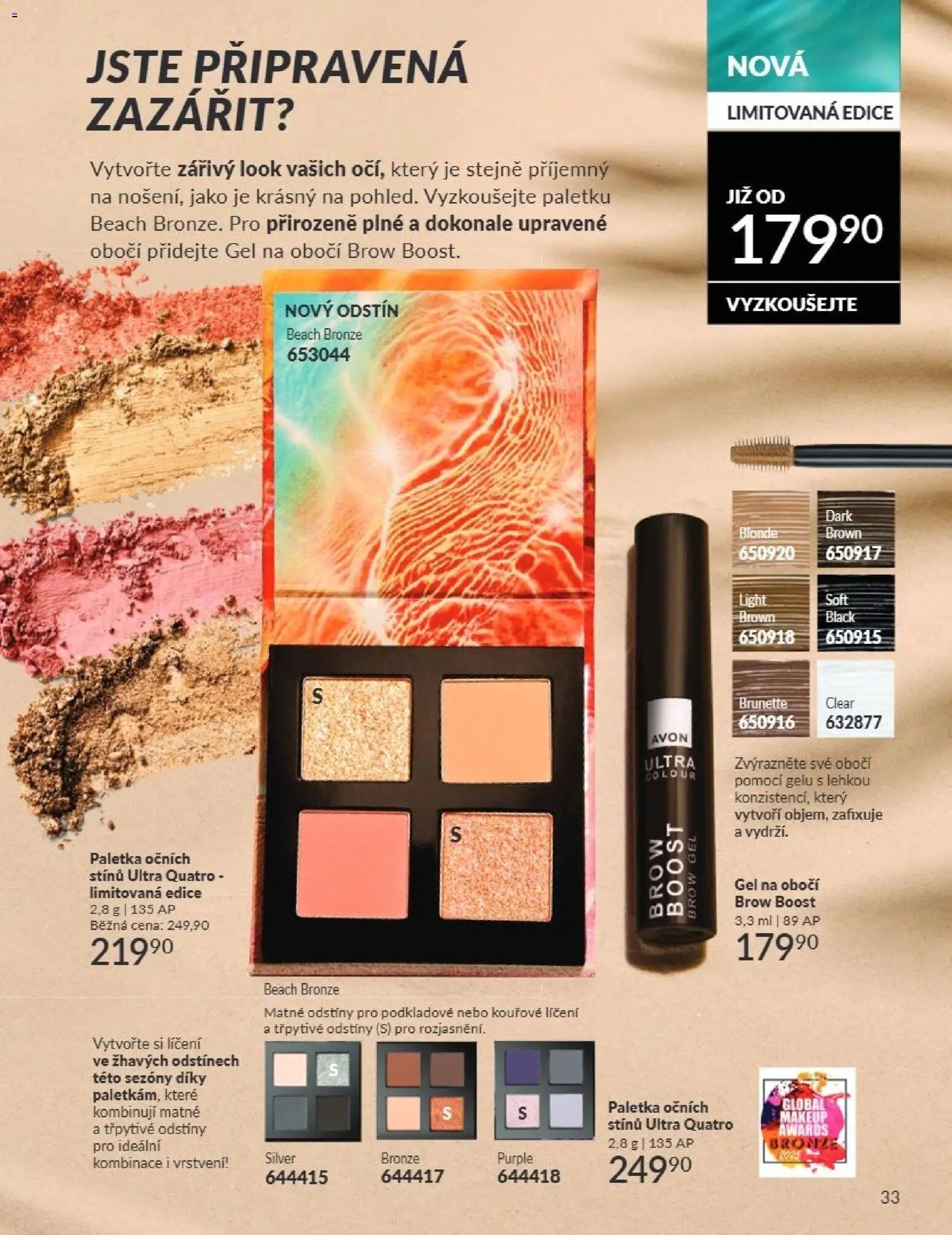 Avon Katalog 07/2026