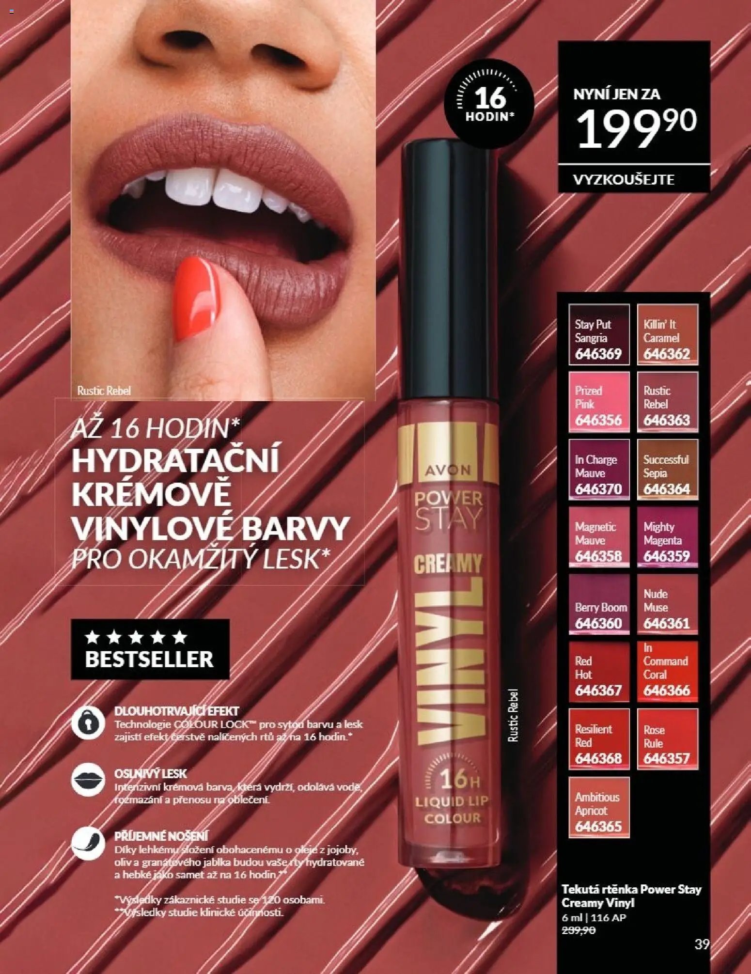 Avon Katalog 07/2026