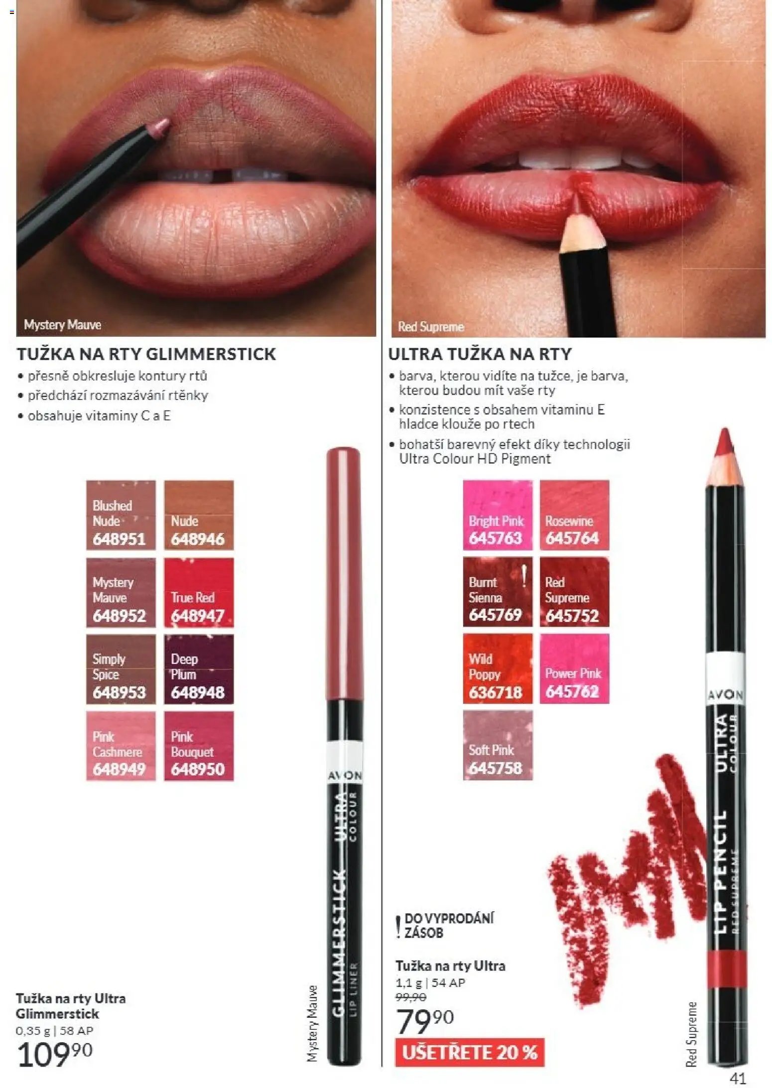 Avon Katalog 07/2026
