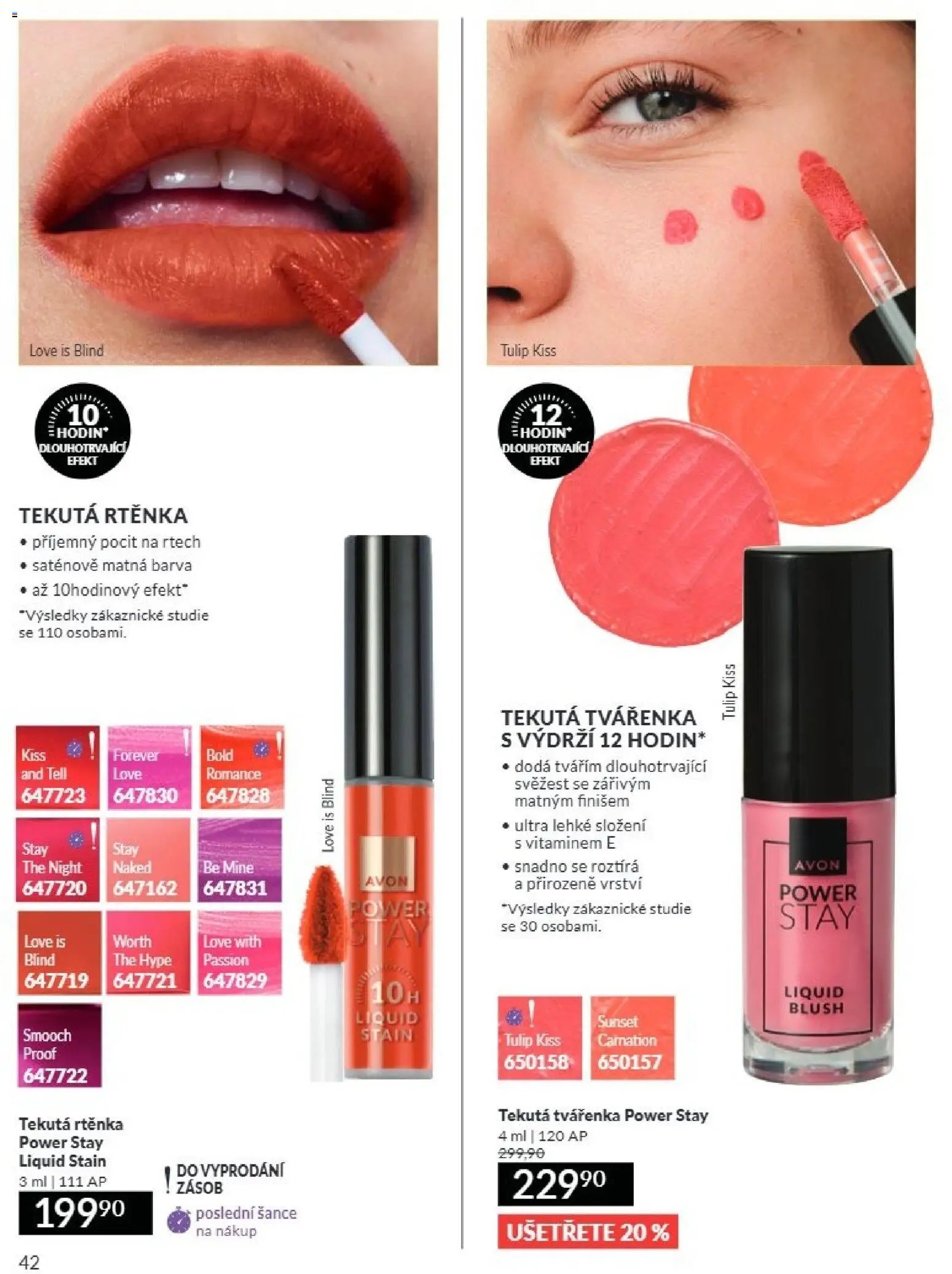Avon Katalog 07/2026