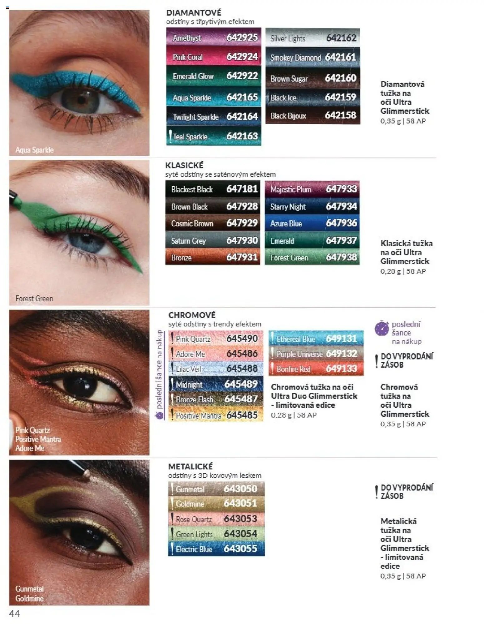 Avon Katalog 07/2026