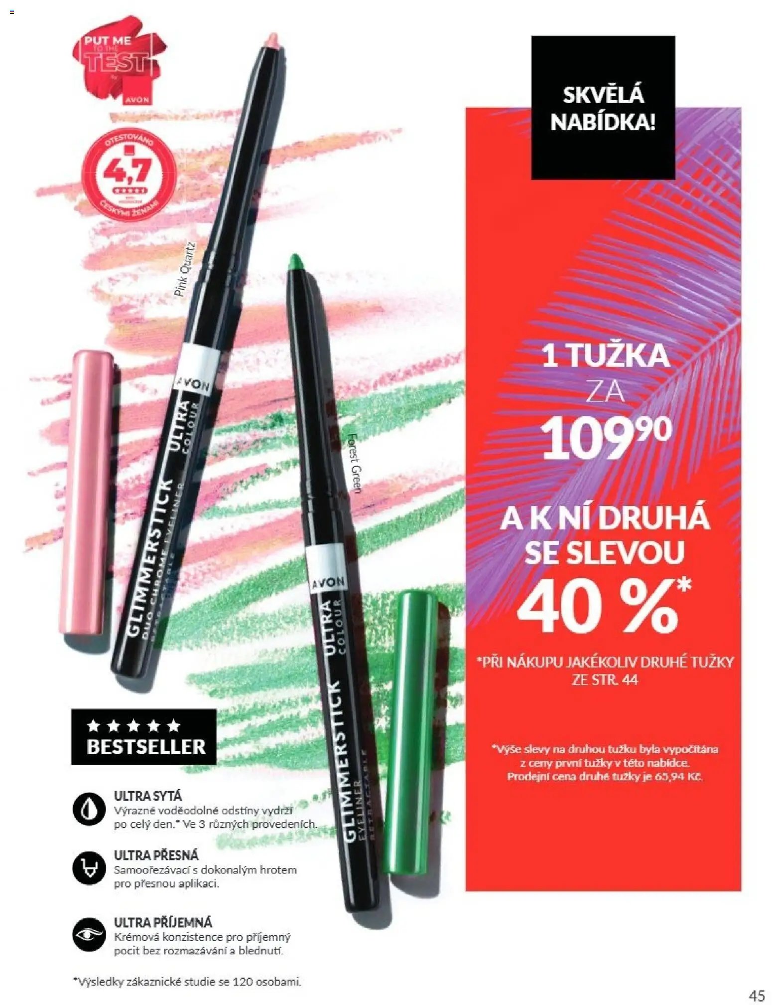 Avon Katalog 07/2026
