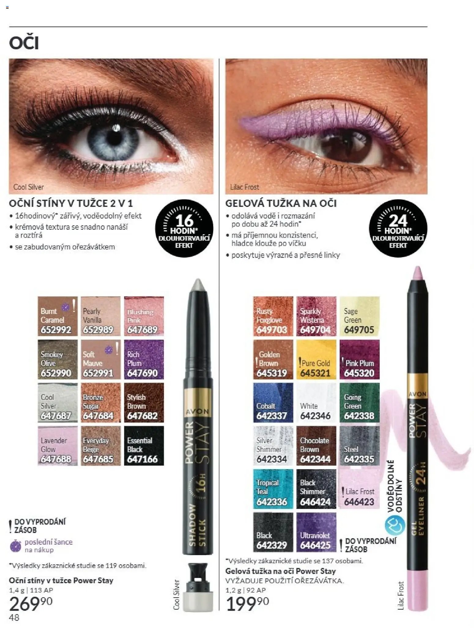 Avon Katalog 07/2026