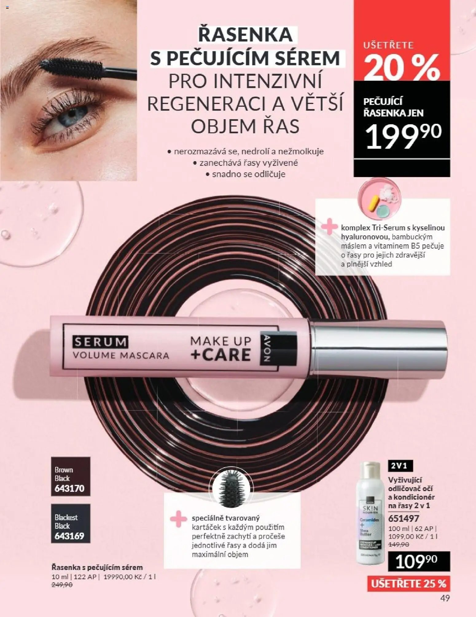 Avon Katalog 07/2026