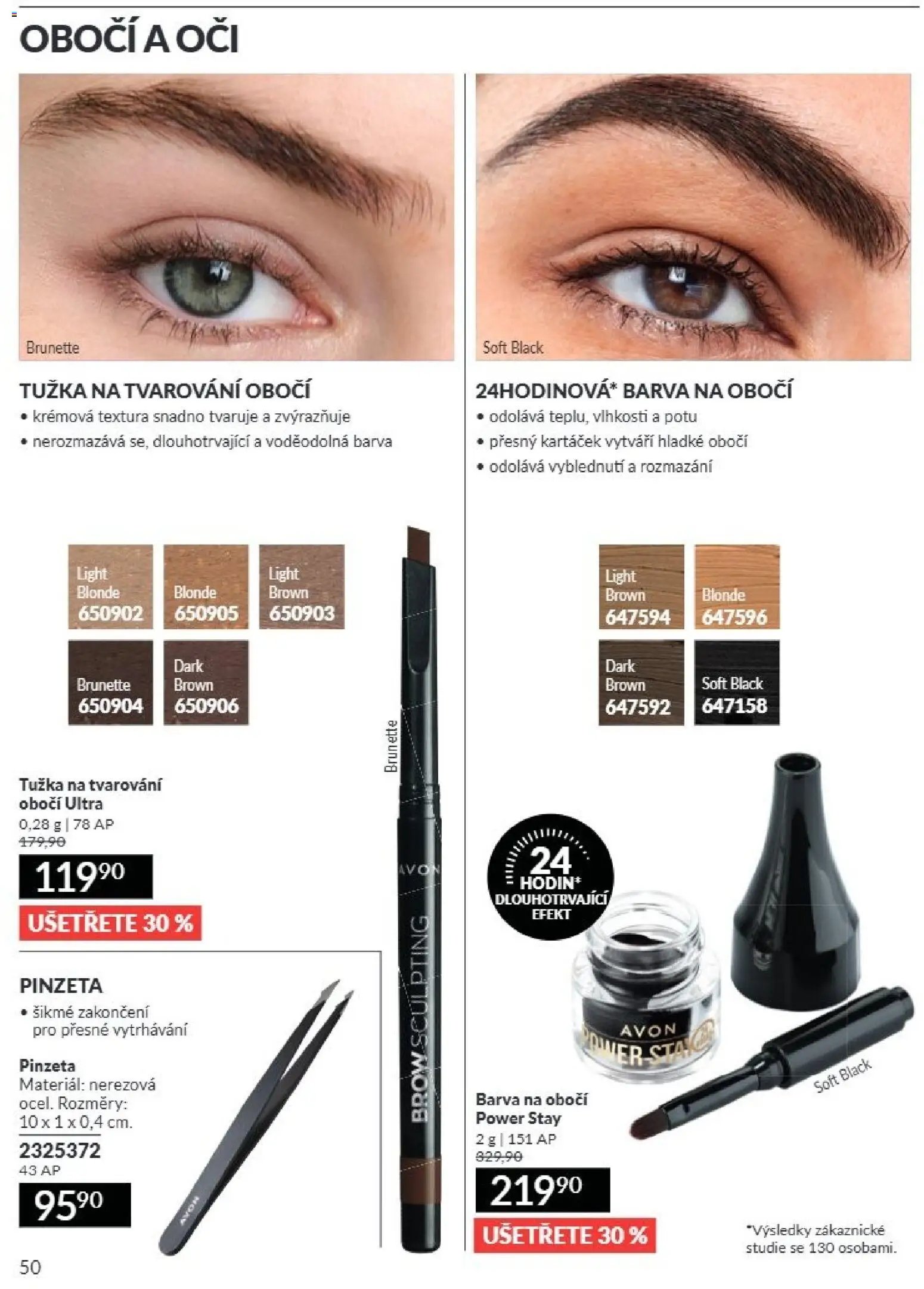 Avon Katalog 07/2026