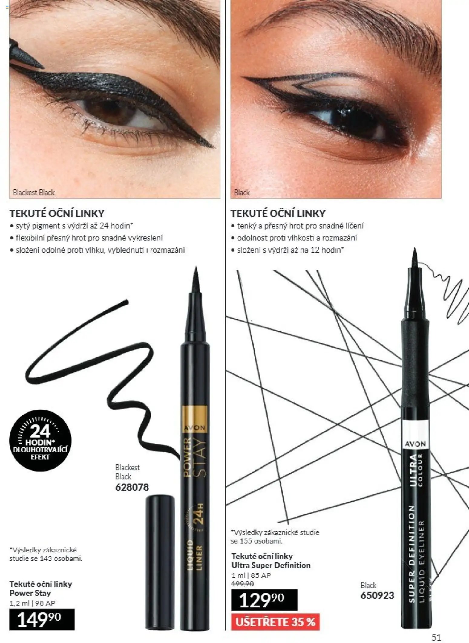 Avon Katalog 07/2026