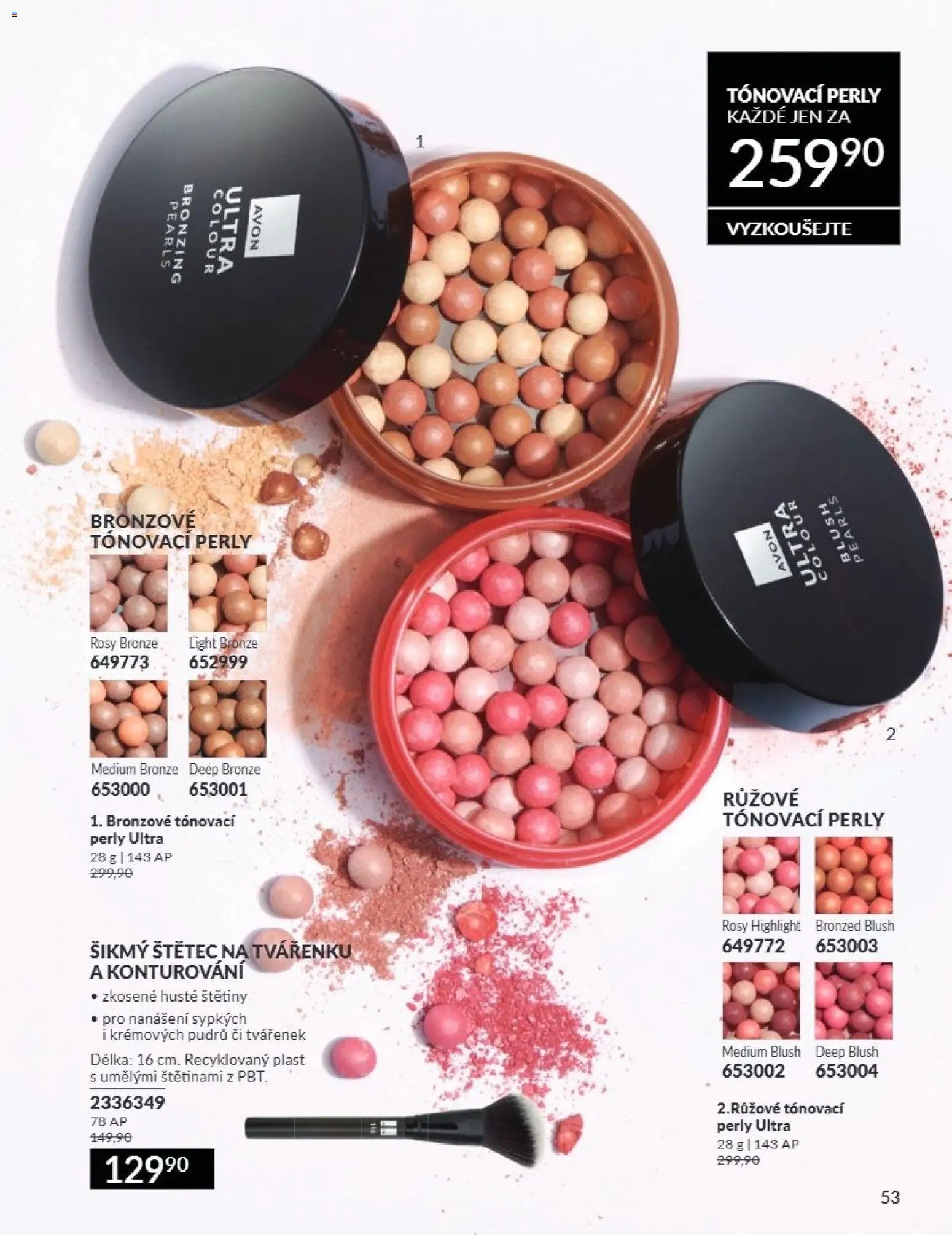 Avon Katalog 07/2026